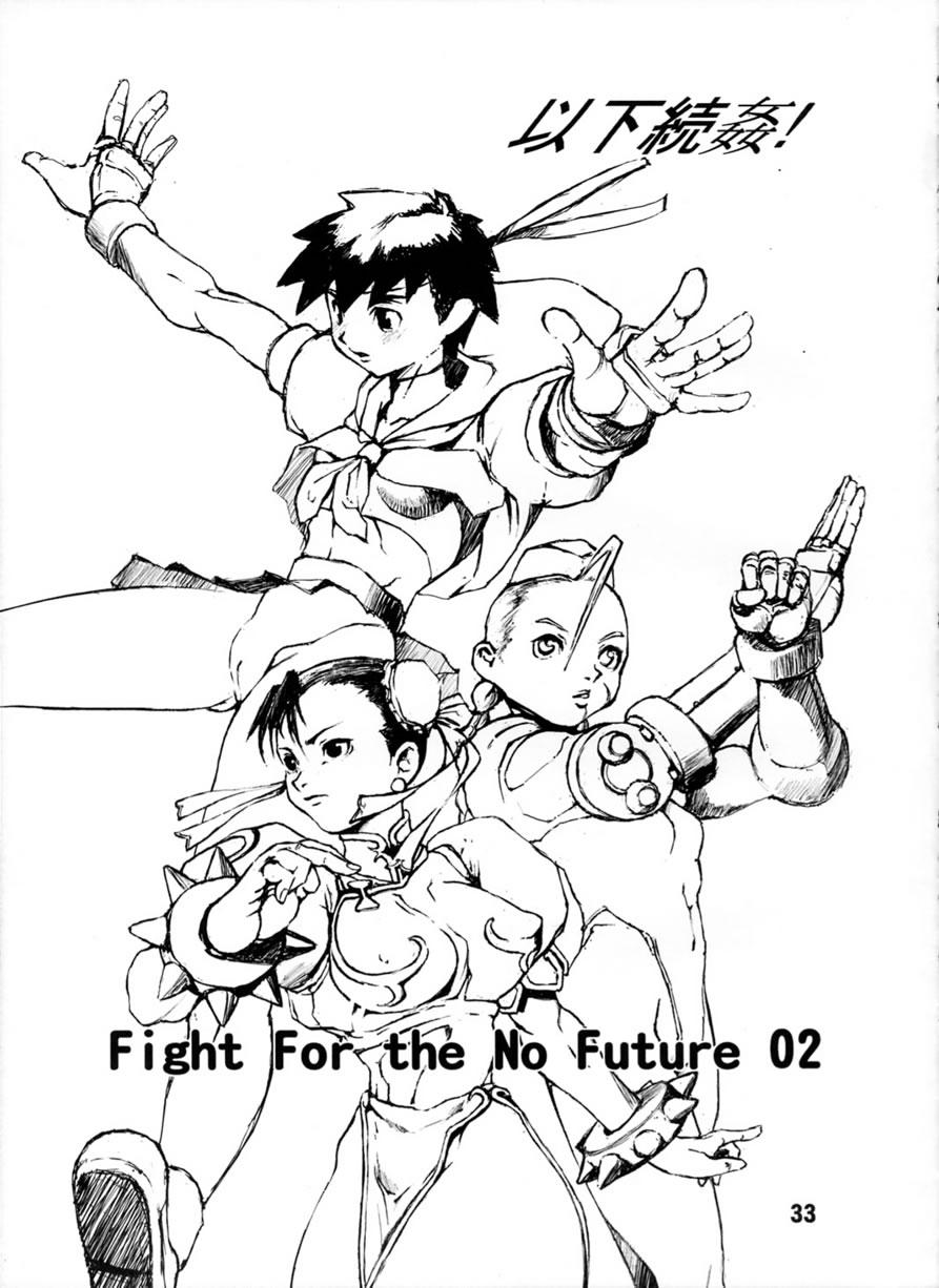 FIGHT FOR THE NO FUTURE 01 31