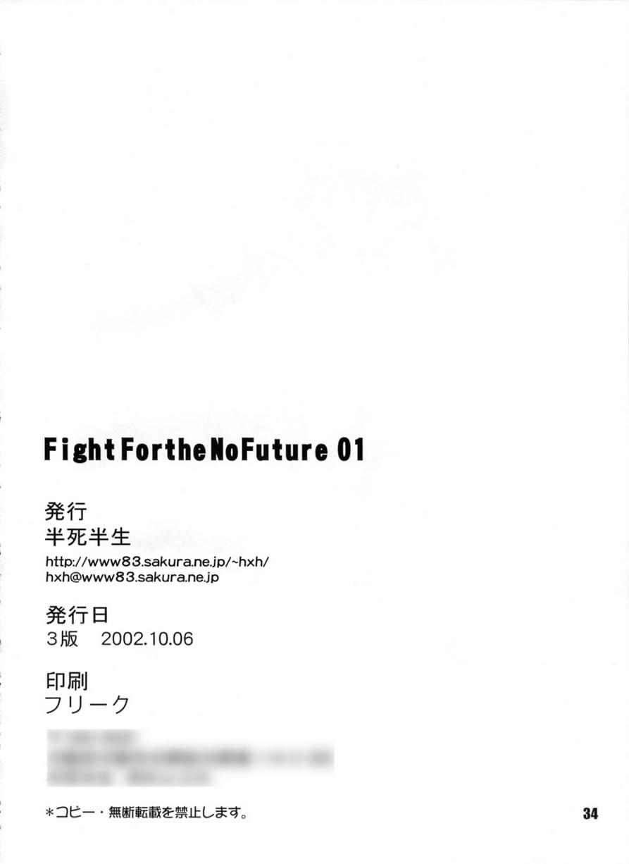 FIGHT FOR THE NO FUTURE 01 32
