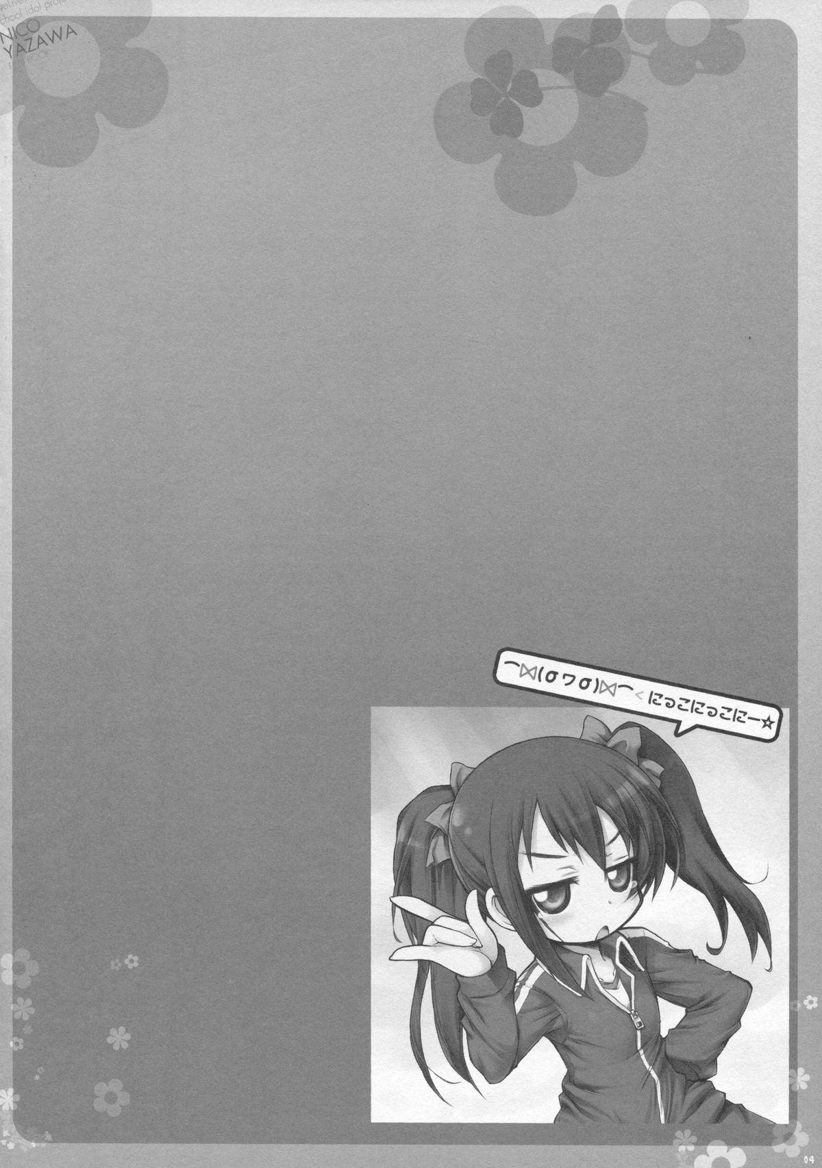 Fudendo Nico Nico Nii - Love live Ass Licking - Page 3