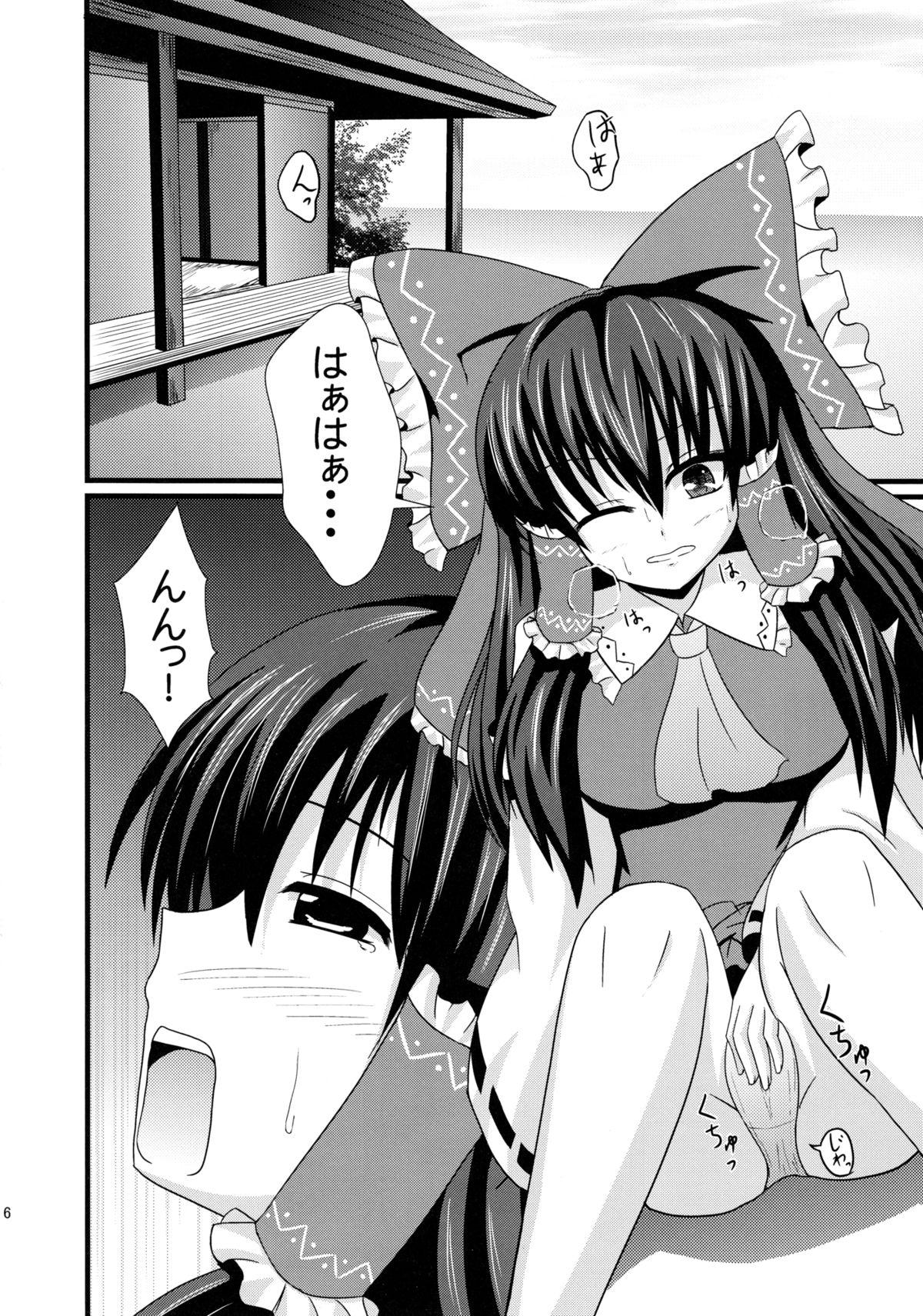 Gay Handjob Aka to Murasaki ga Mazaru Toki - Touhou project Culote - Page 5