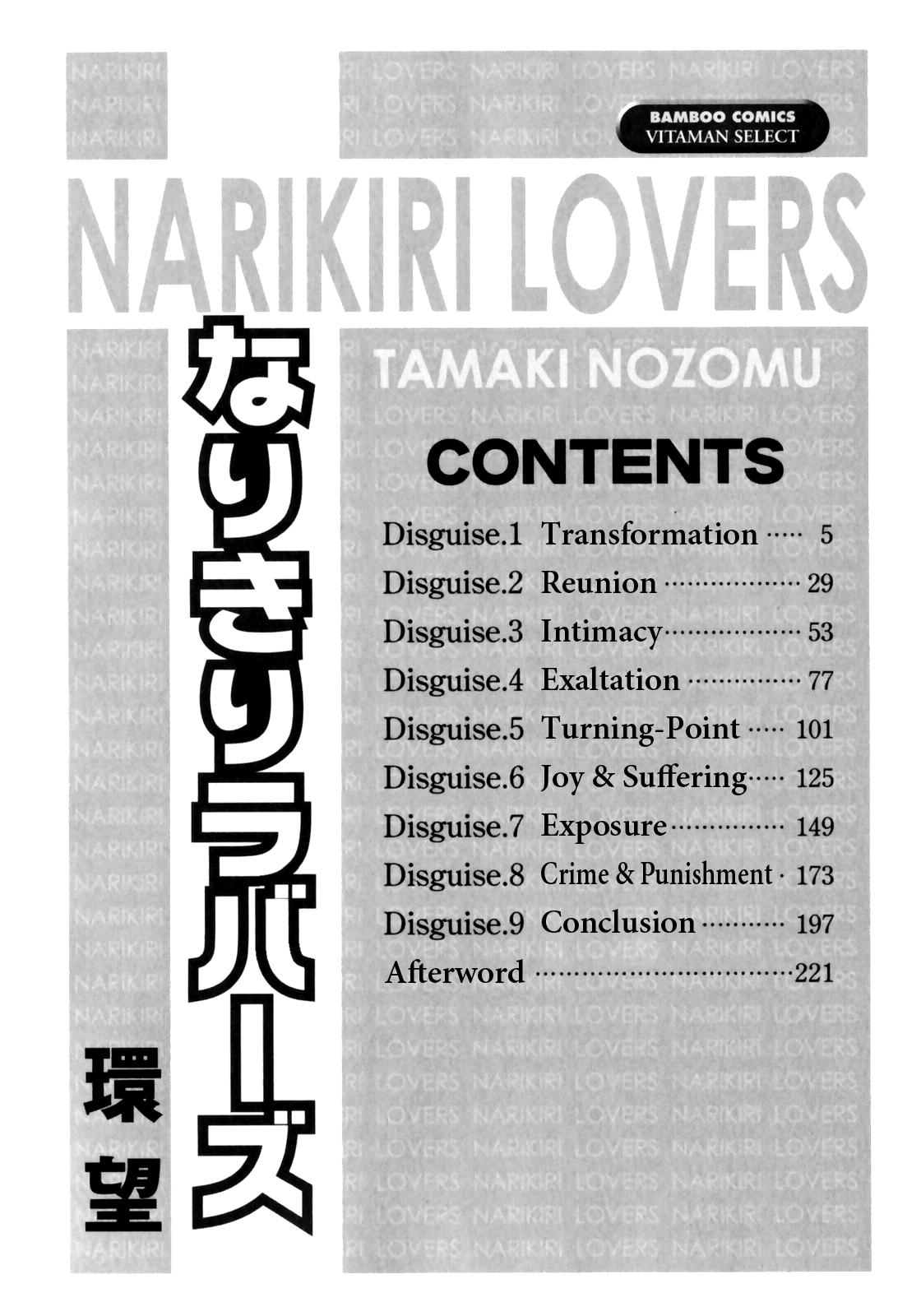 Narikiri Lovers 4