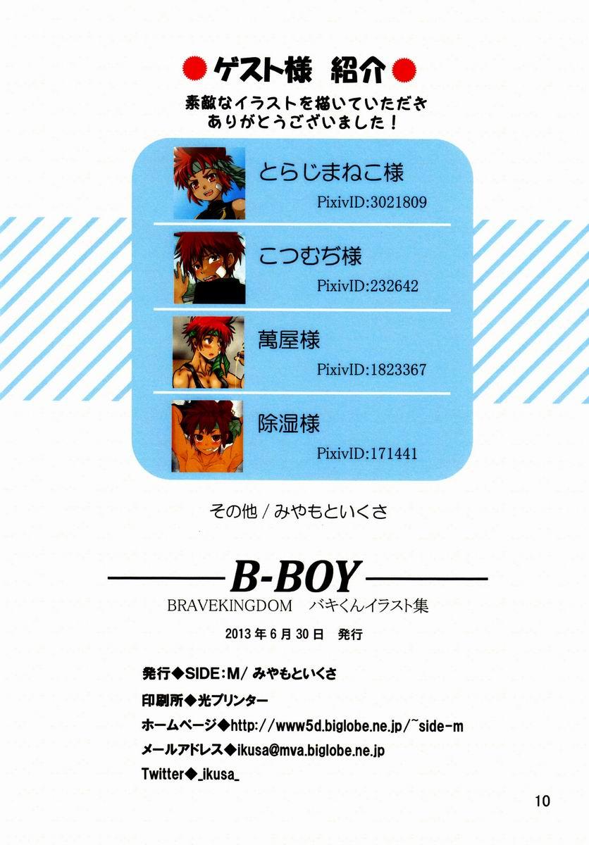 Miyamoto Ikusa (Side:M) - B-Boy (Brave Kingdom) 8