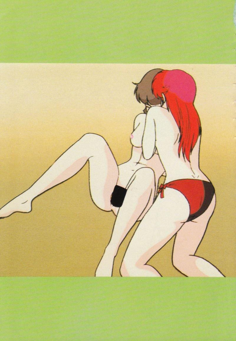 Gal's Anime Adult Video Catalog PART1 187