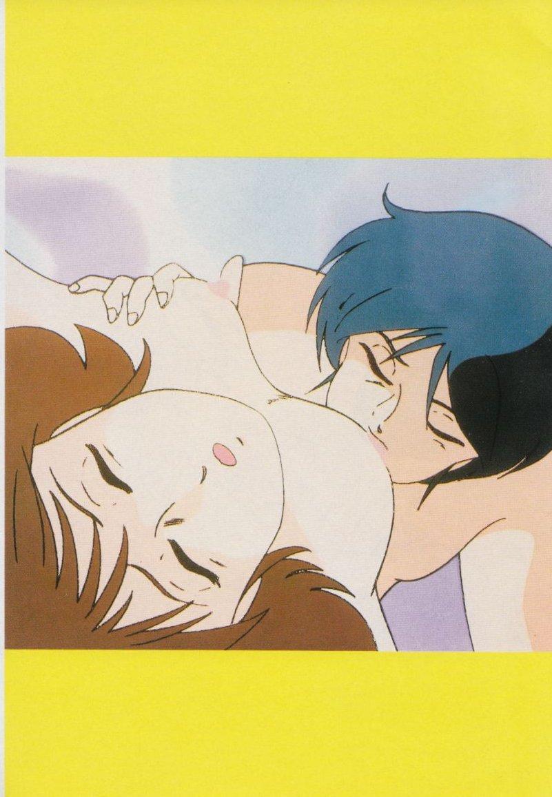 Gal's Anime Adult Video Catalog PART1 204