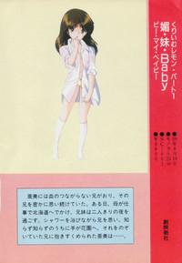 Gal's Anime Adult Video Catalog PART1 5