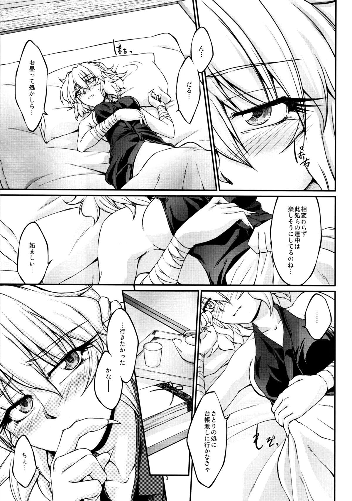 Stockings Parsick! - Touhou project Best Blowjobs Ever - Page 2