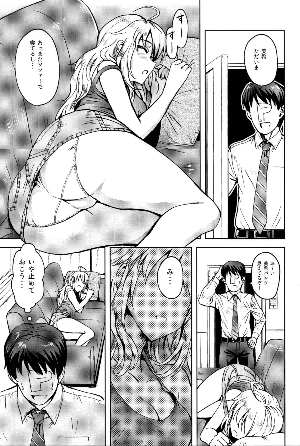 Gay Amateur Taiho Shichauno! - The idolmaster Gay Oralsex - Page 2