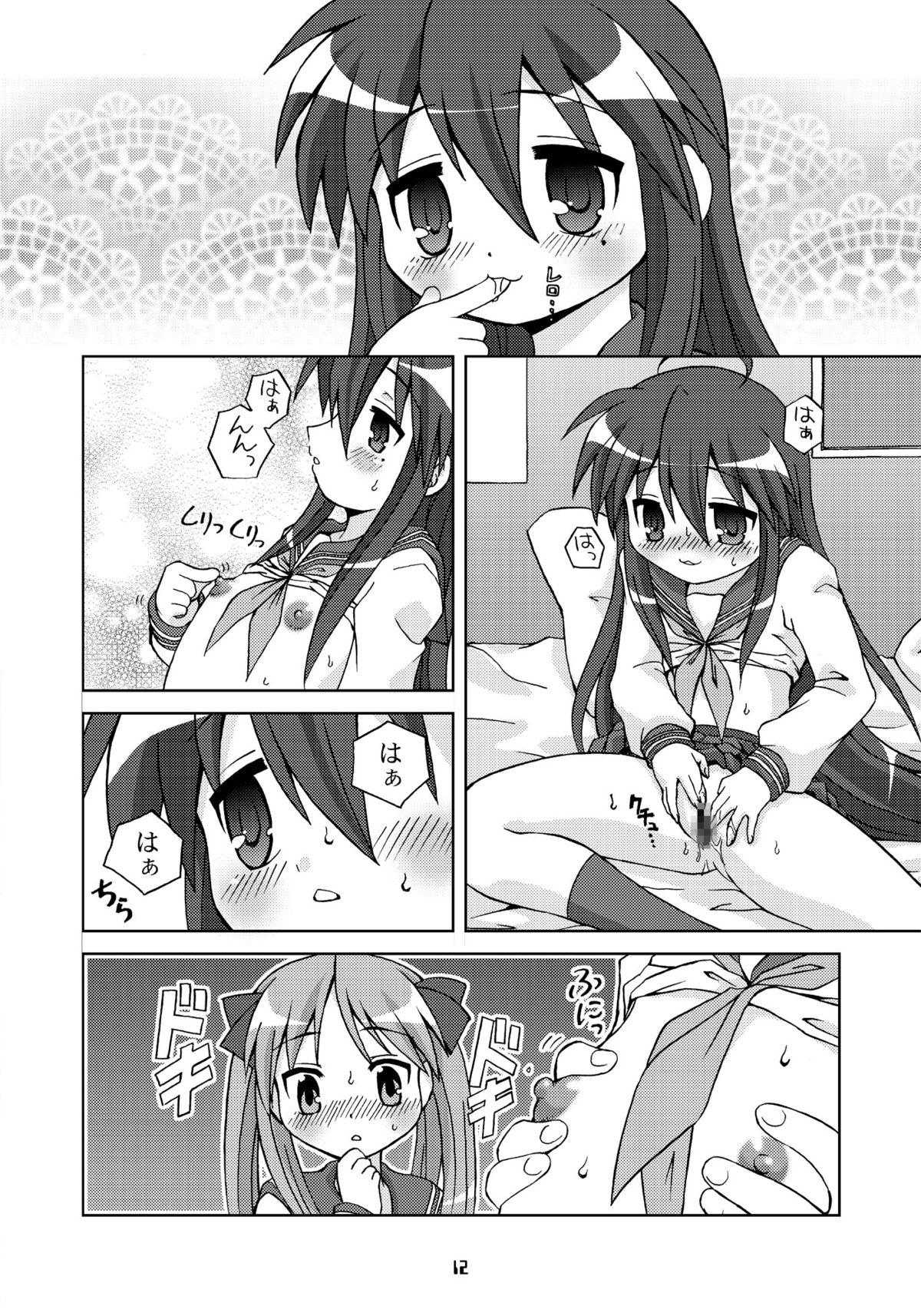 Stepsister Sailor Fuku Kyawaii Doumei - Lucky star Picked Up - Page 11