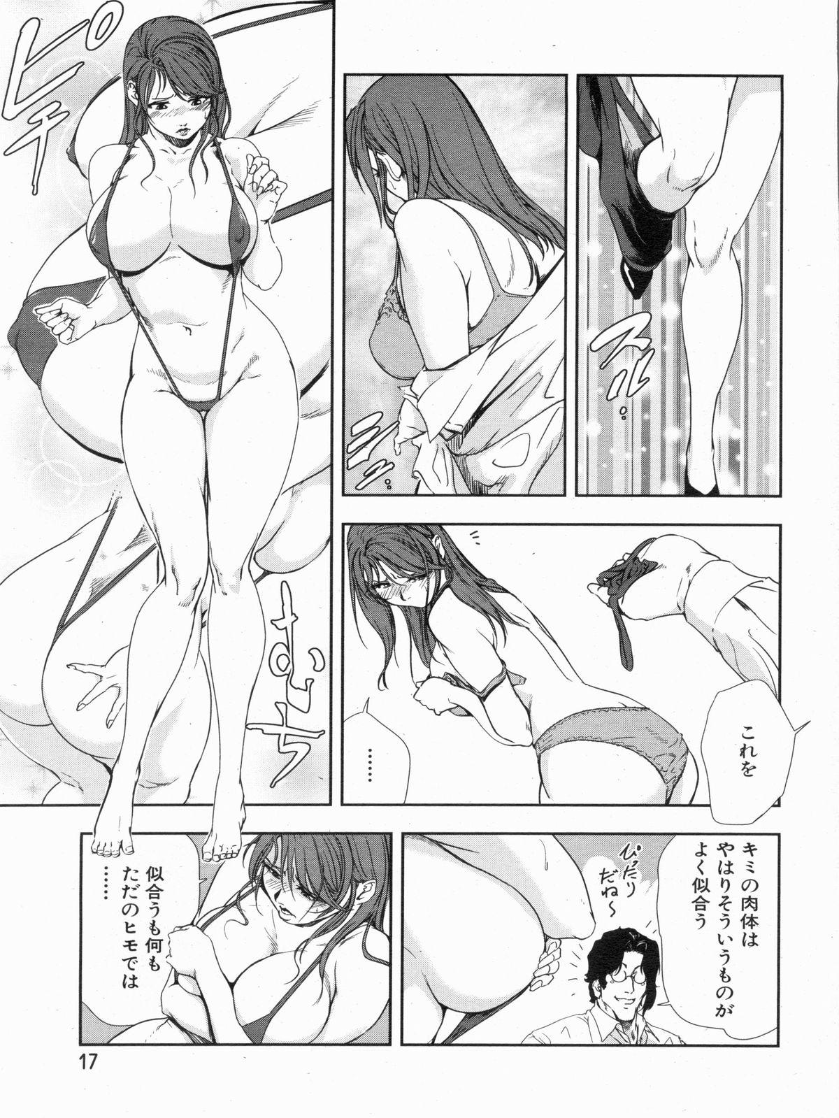 Manga Bon 2013-05 16
