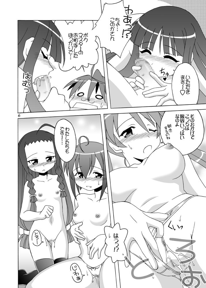 Rough Sex Girls Enchant! - Mahou sensei negima Orgasmo - Page 5