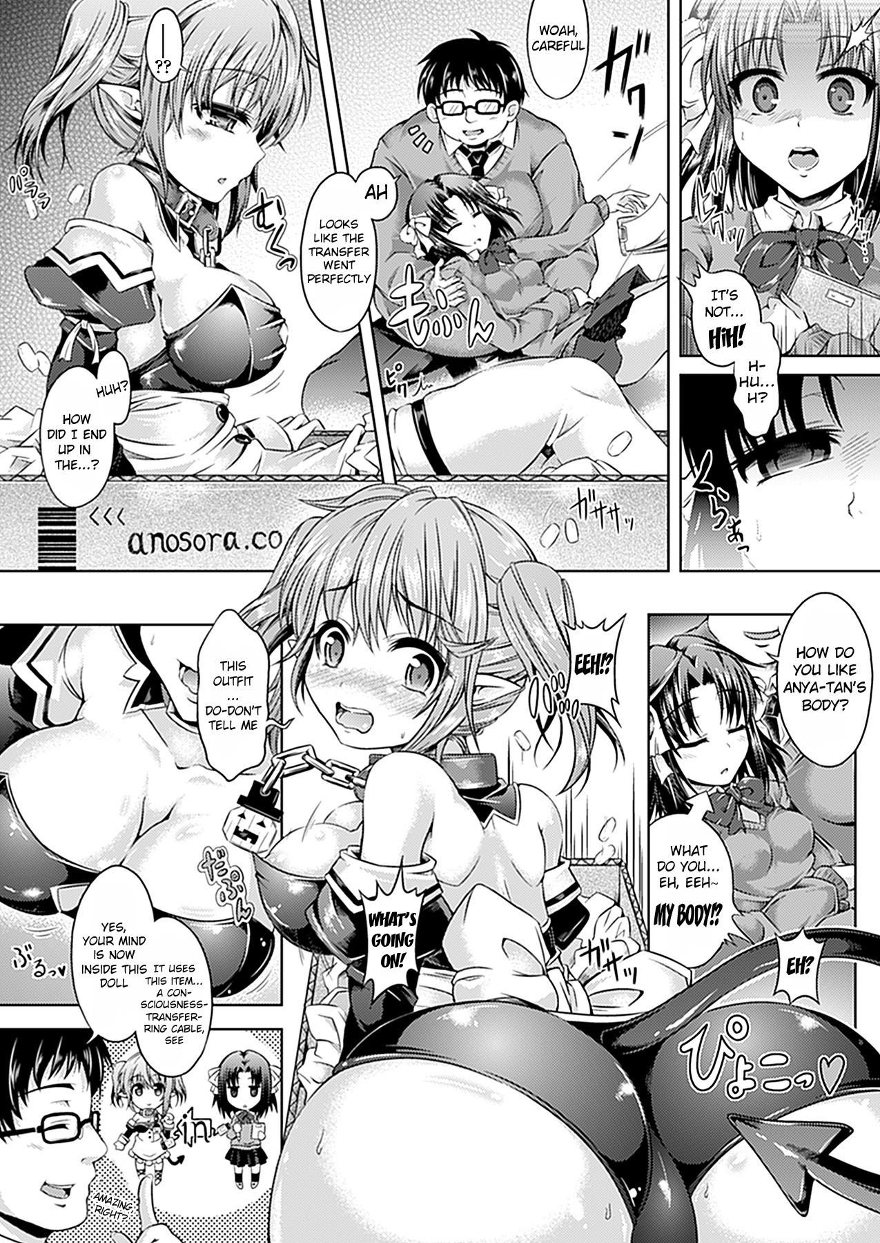 [Taniguchi-san] Girl Play - Trans-Sexual Fiction the Girls Play - ⚤TSF Catalog (English) {doujin-moe.us} 5