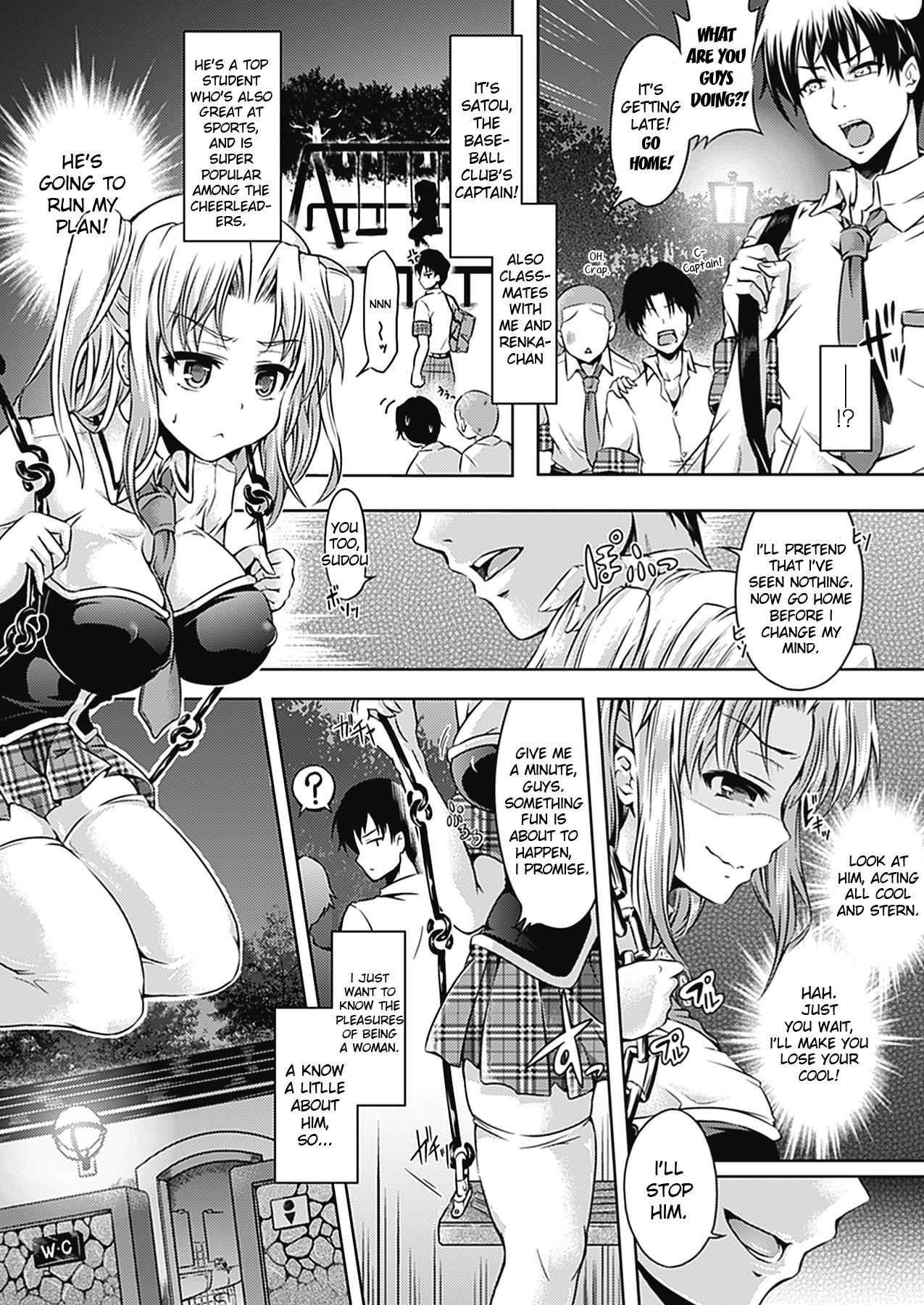 [Taniguchi-san] Girl Play - Trans-Sexual Fiction the Girls Play - ⚤TSF Catalog (English) {doujin-moe.us} 65