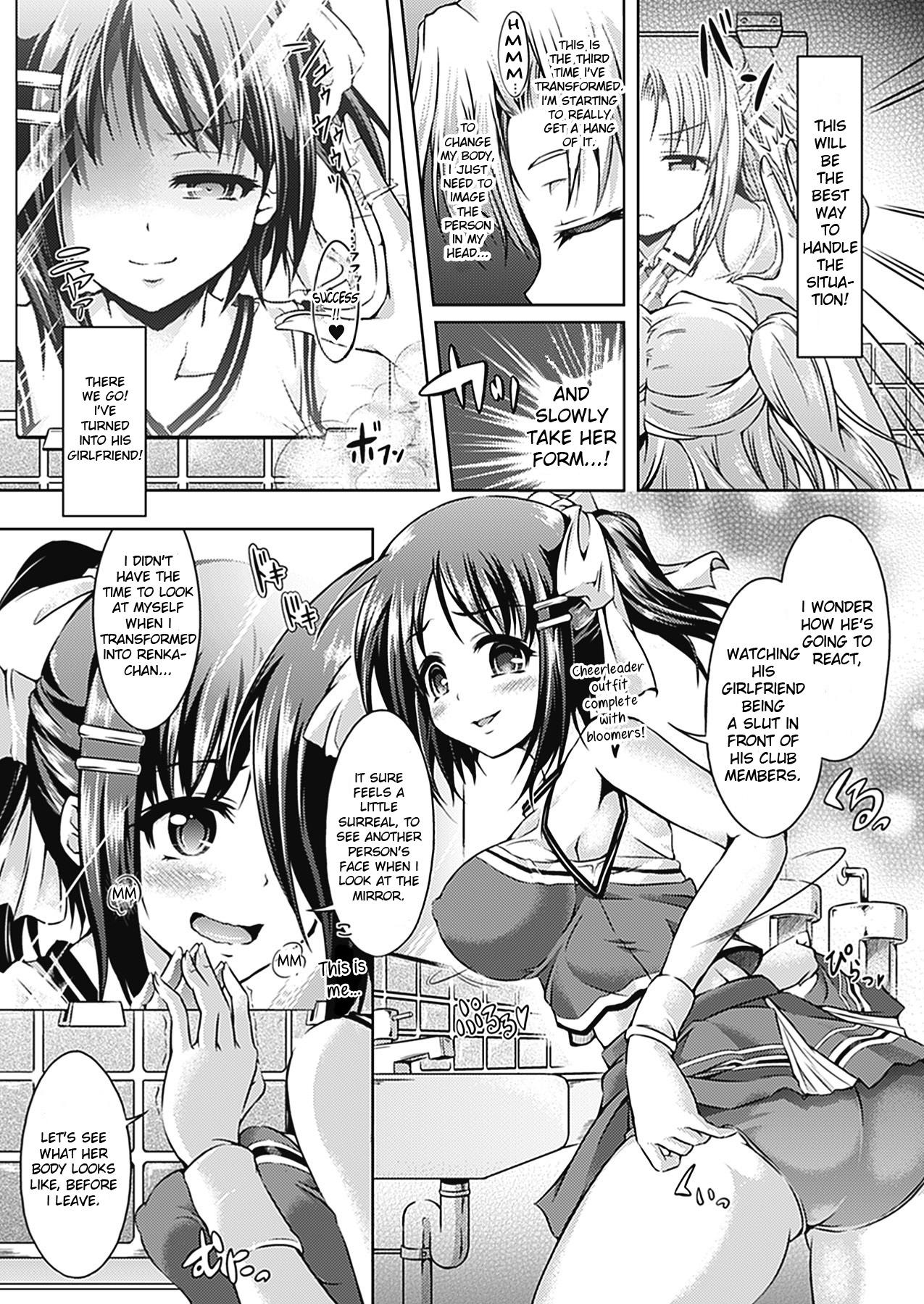 [Taniguchi-san] Girl Play - Trans-Sexual Fiction the Girls Play - ⚤TSF Catalog (English) {doujin-moe.us} 66