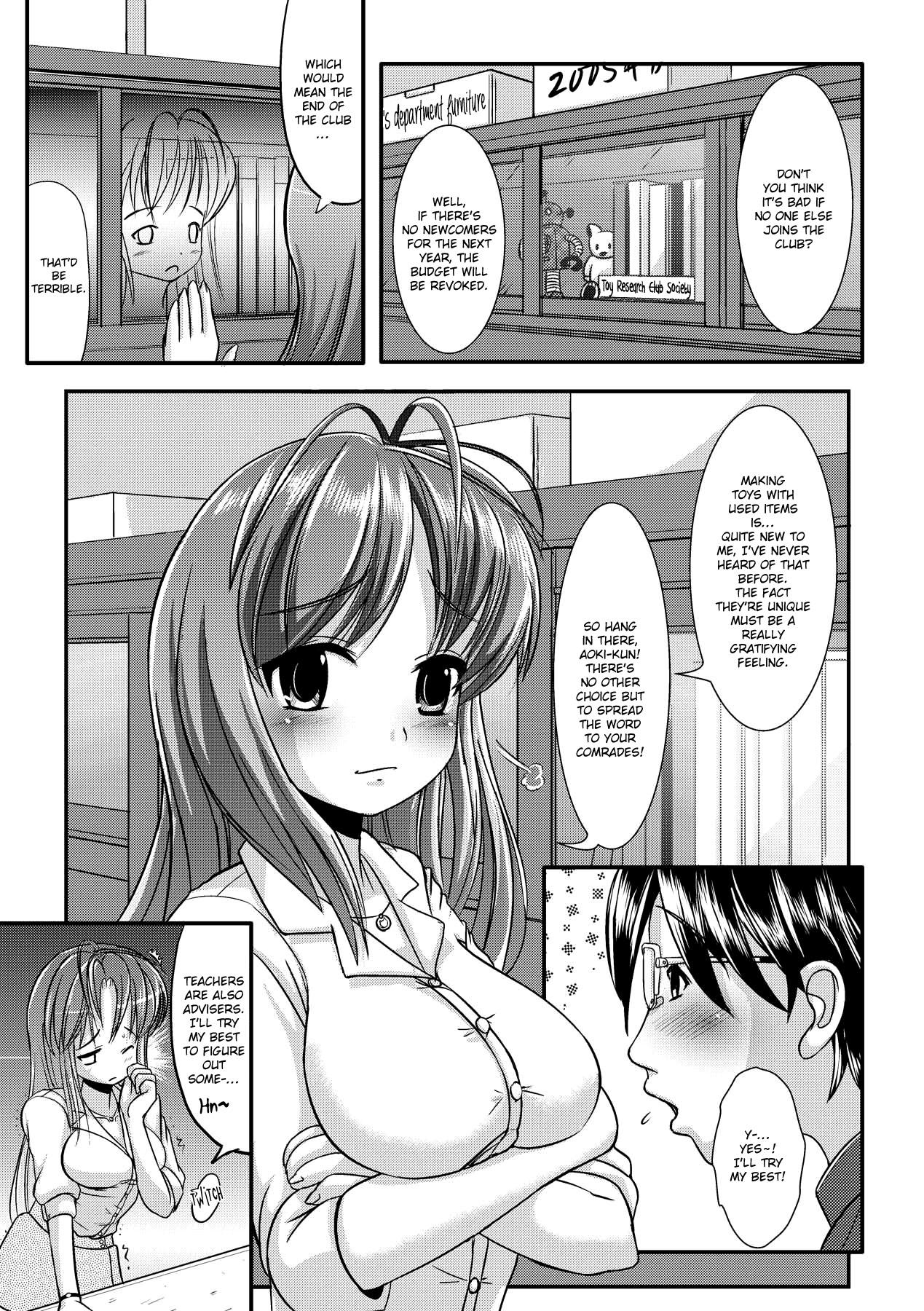 Real Sex Ijirare Nya no Ko Ch.6 Asstomouth - Page 3