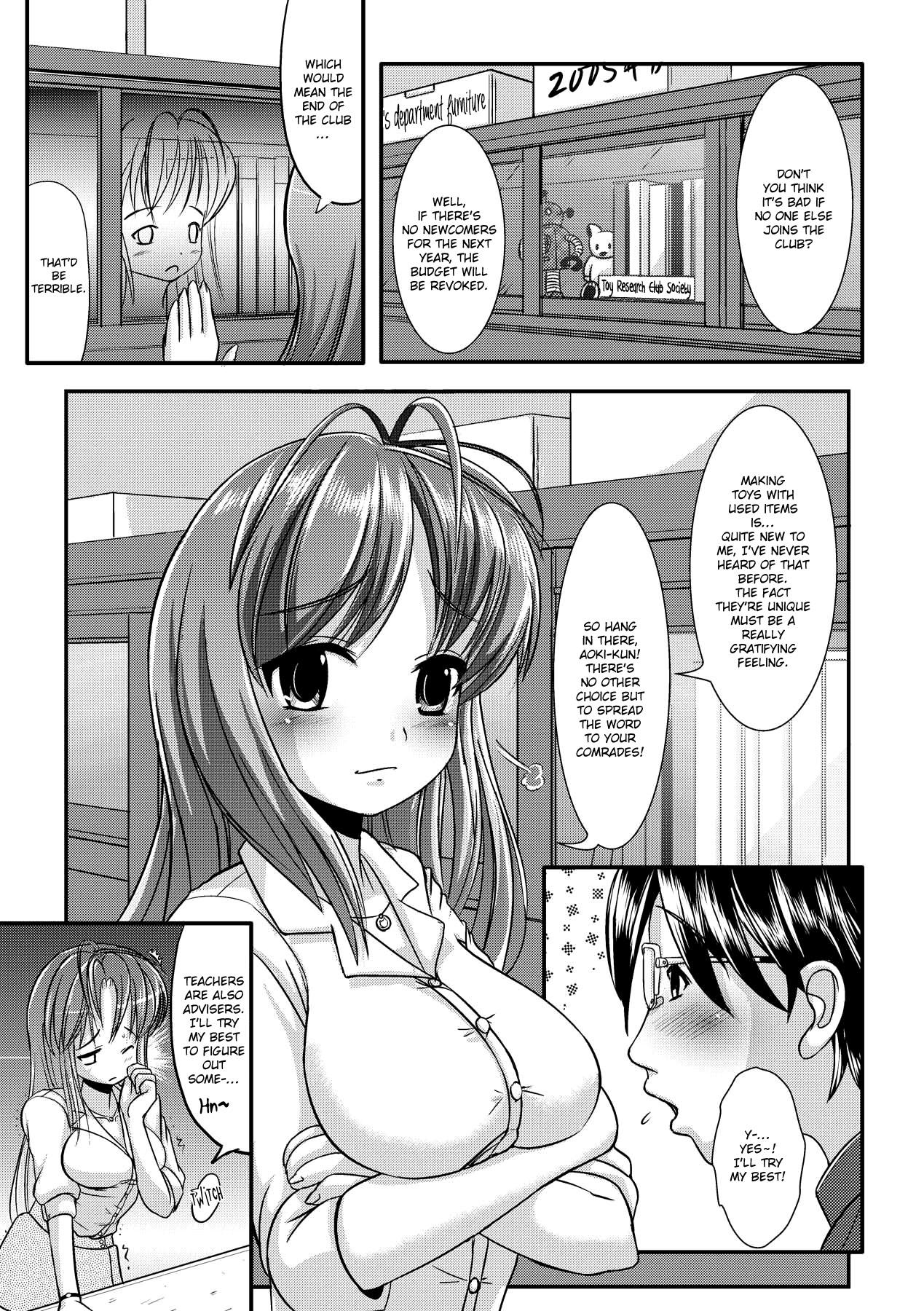 Swingers Ijirare Nya no Ko Ch.6 Twinks - Page 3