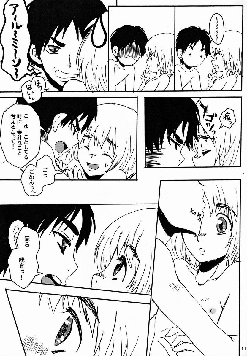 Topless Reason - Shingeki no kyojin Peruana - Page 10