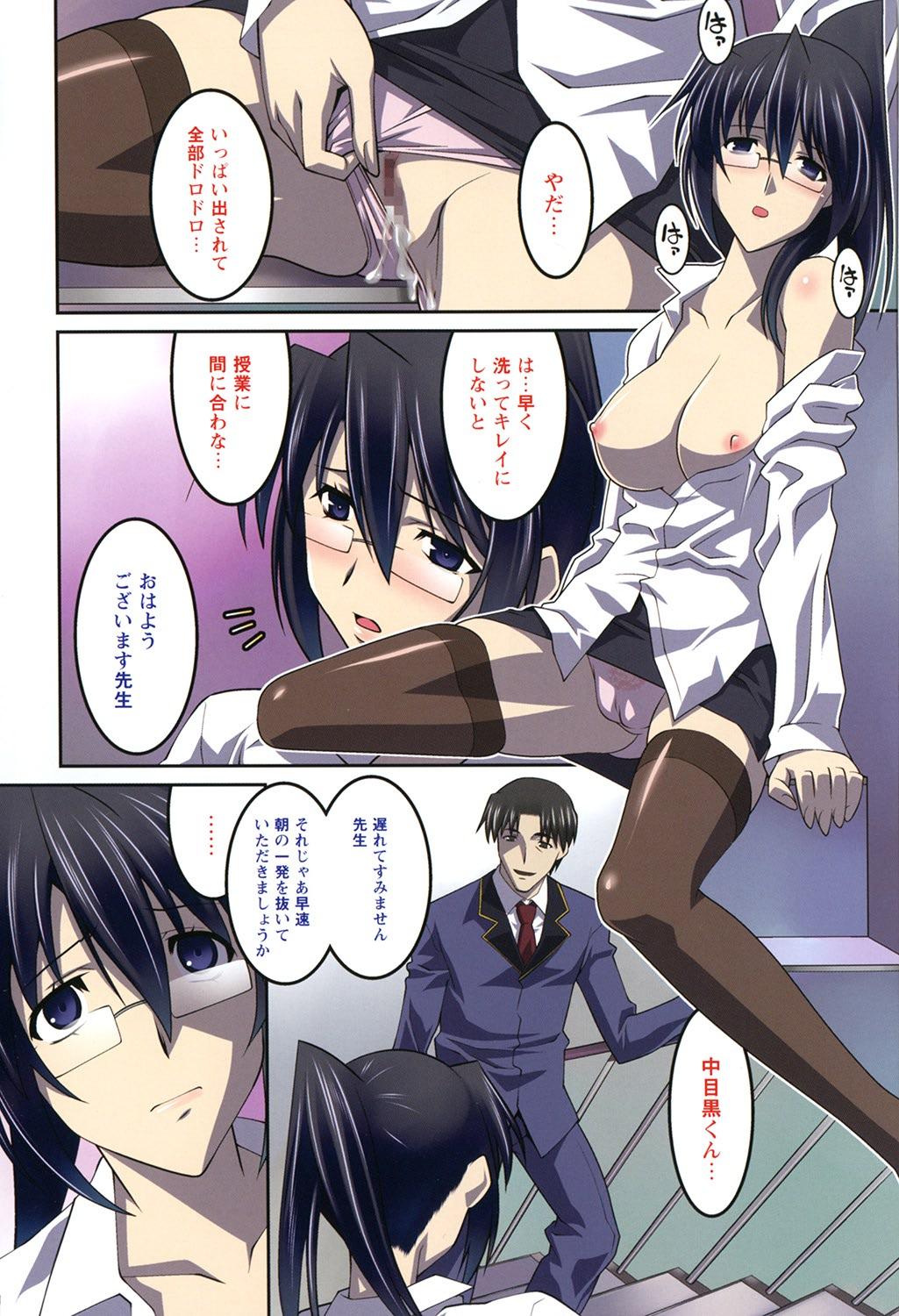 Mmf Jokyoushi Choukyoubu British - Page 7