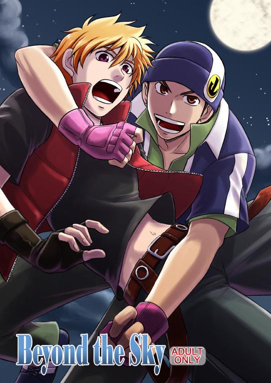 Scandal Beyond the Sky - Aquarion evol Gay Bang - Picture 1