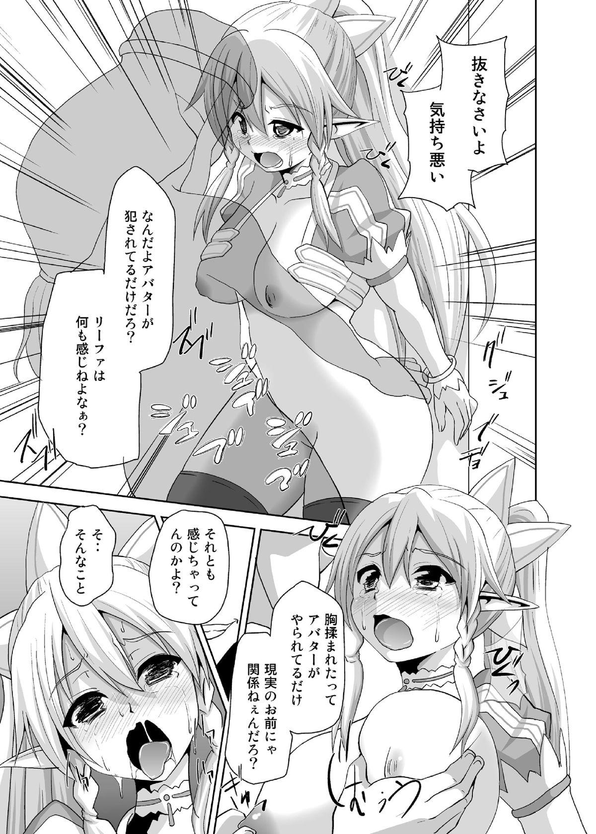 Cocksucking Haiboku Heroine R - Sword art online Sex - Page 9