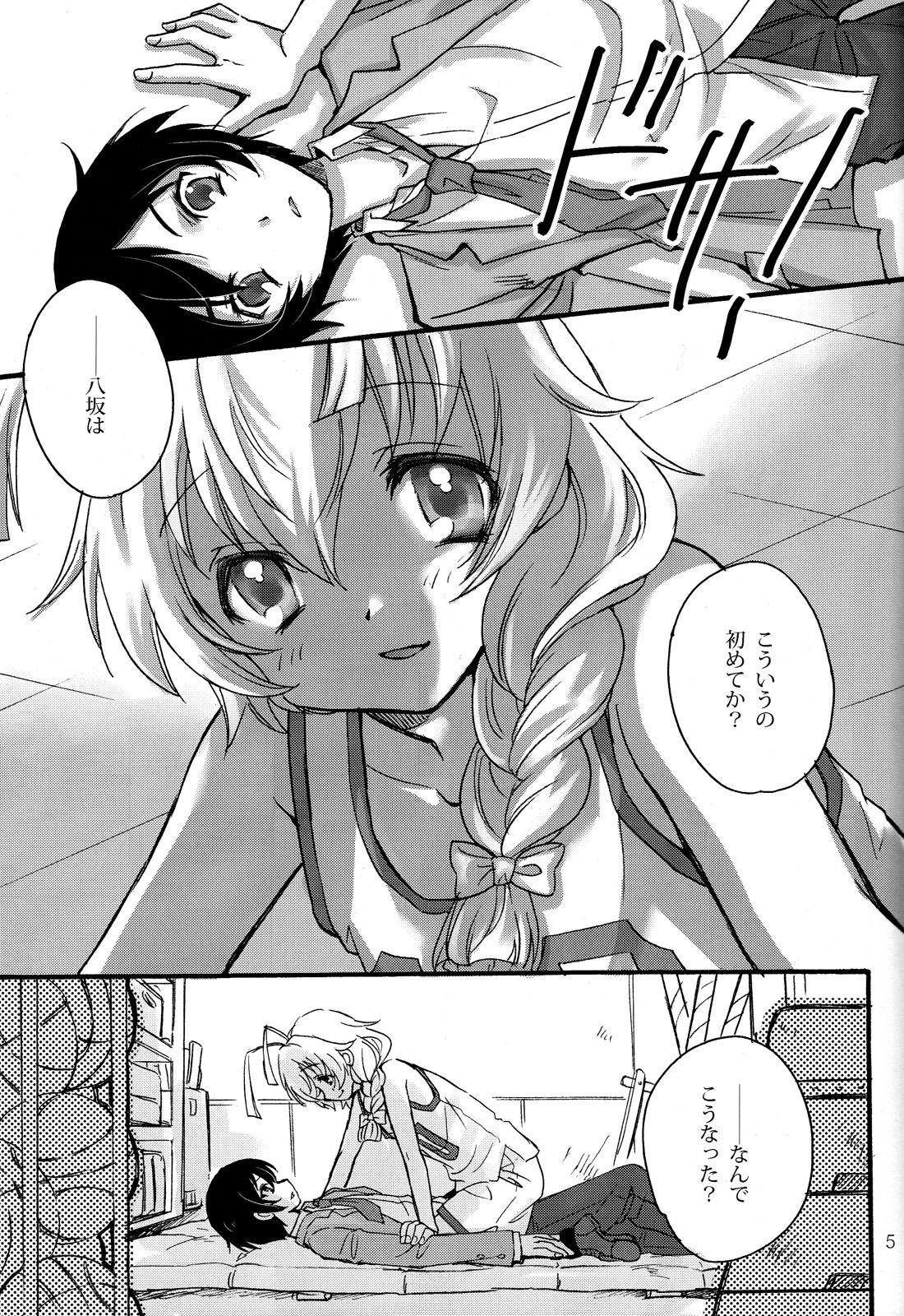 Young Tits [Amecyan (Soraho, Mogami Mikan) Doki Doki High School Hastur Route! (Haiyore! Nyaruko-san) - Haiyore nyaruko-san German - Page 5