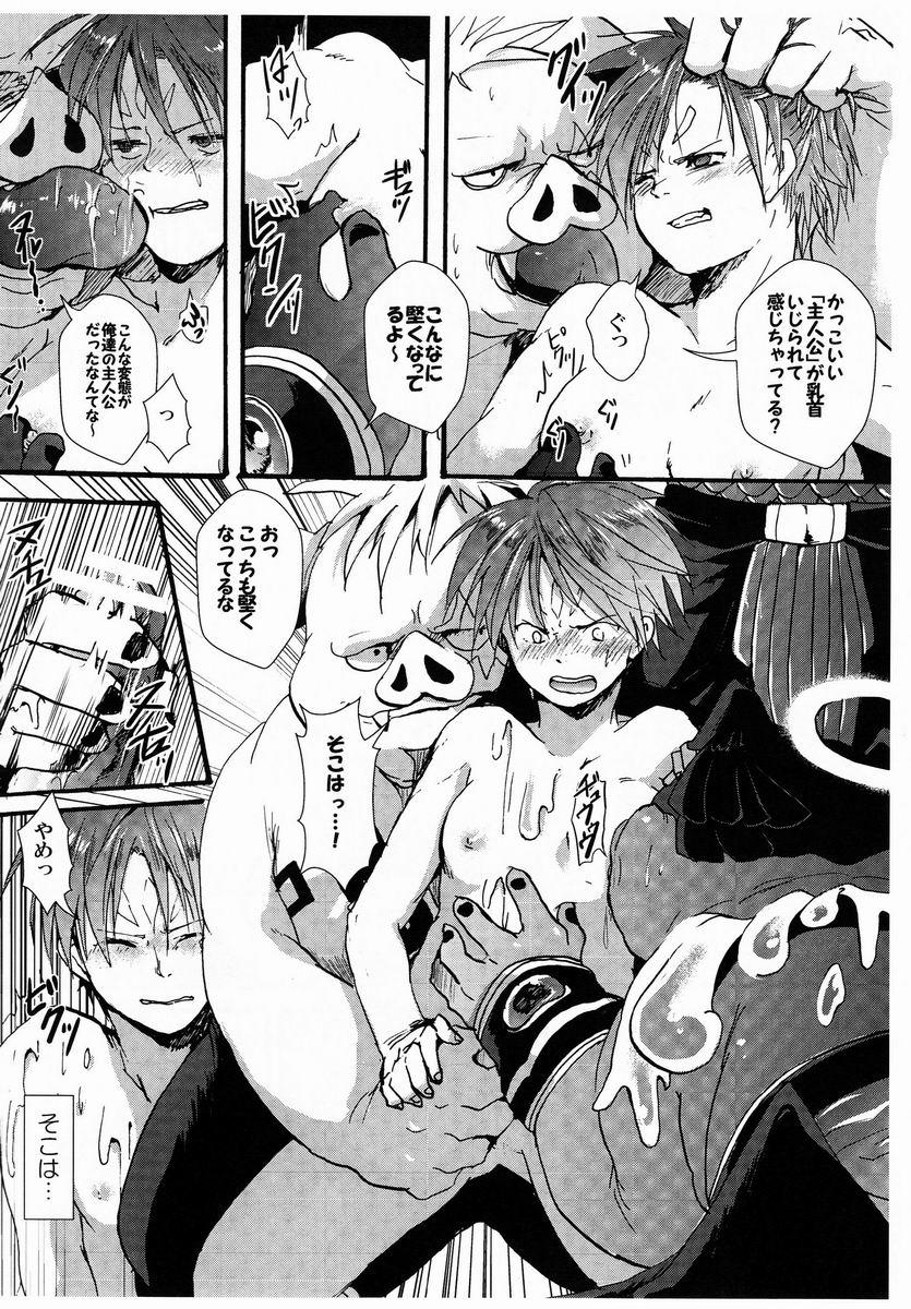 Gay Bukkakeboy Senri (Yabu Michi) - Oyako de Shujinkou Nante Zurui to Omoimasu (Shinrabanshou) - Shinrabansho Fucking Pussy - Page 9