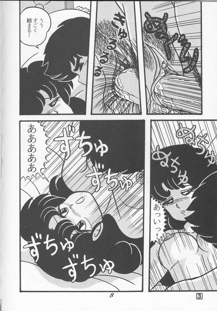 Chupando TROPISM vol.3 Decensored - Ranma 12 Urusei yatsura Perverted - Page 8