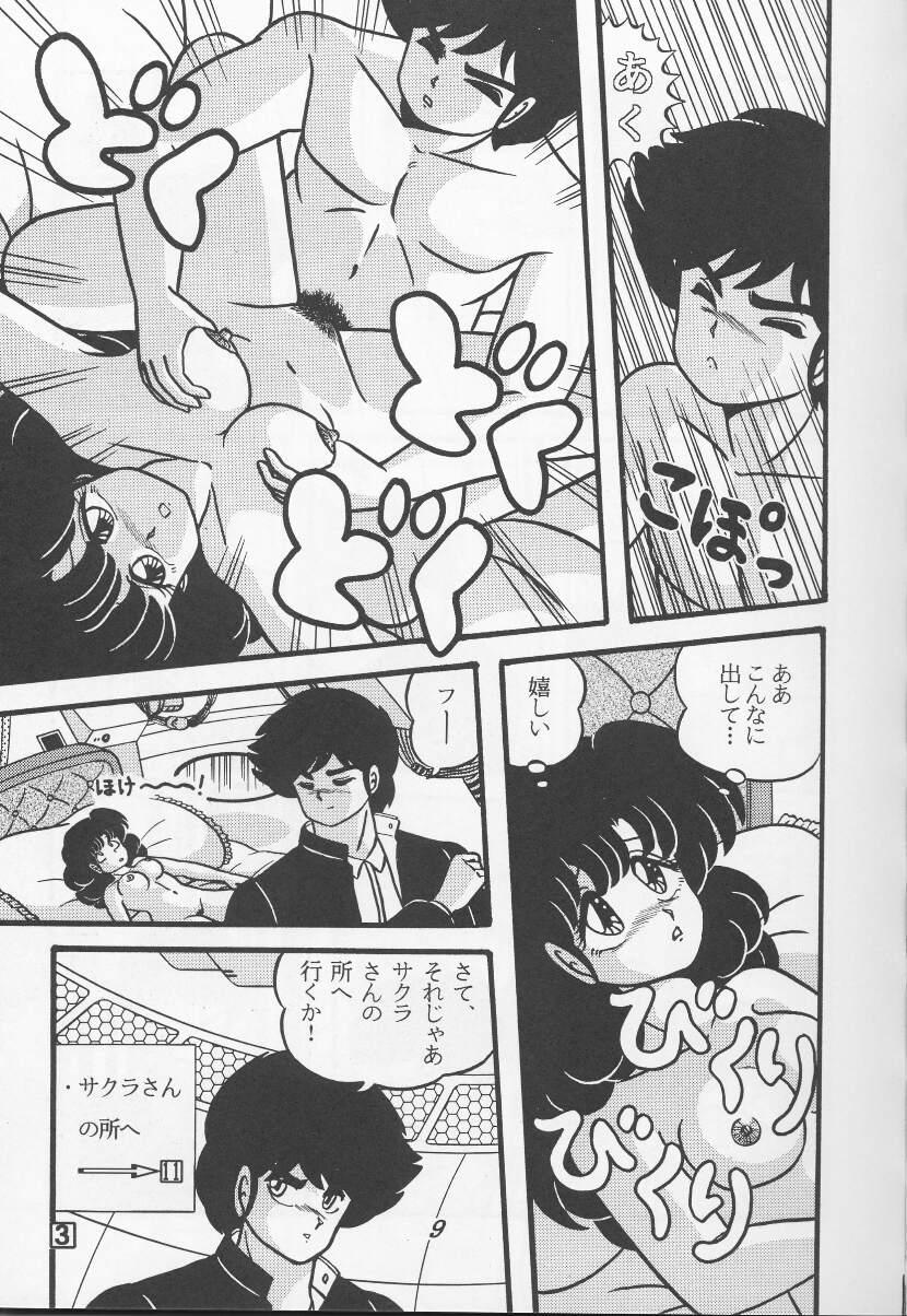 Stockings TROPISM vol.3 Decensored - Ranma 12 Urusei yatsura Girl Girl - Page 9