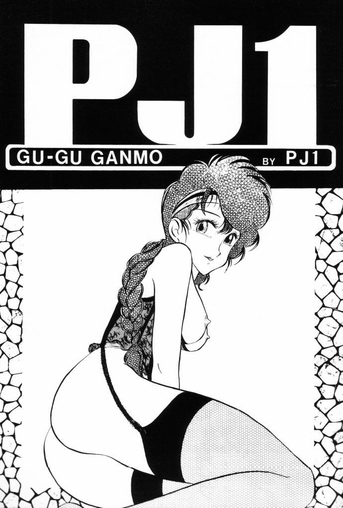 GU-GU GANMO by PJ1 0