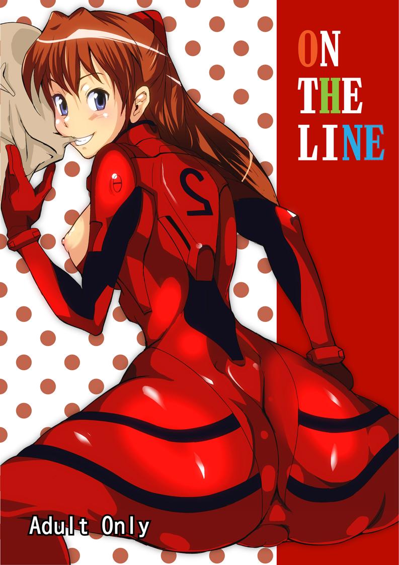 ON THE LINE 0