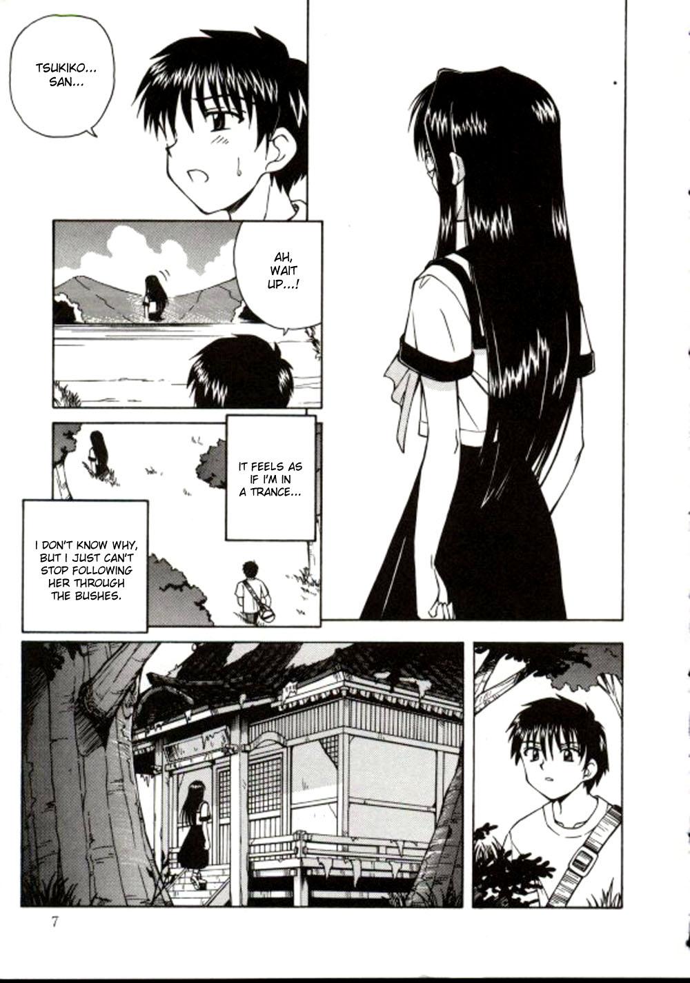 Pauzudo Shiruwo Suunawa Semen - Page 7