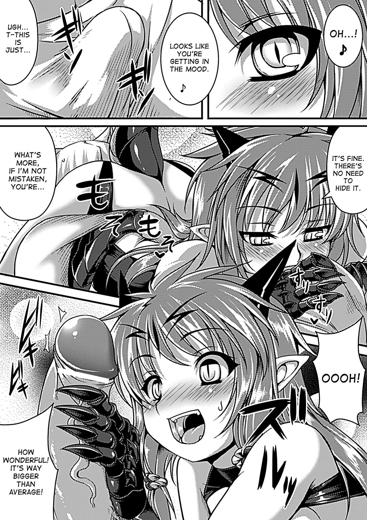 Pussy To Mouth Drogskol no Maou | The Demon Lord of Drogskol Funny - Page 6