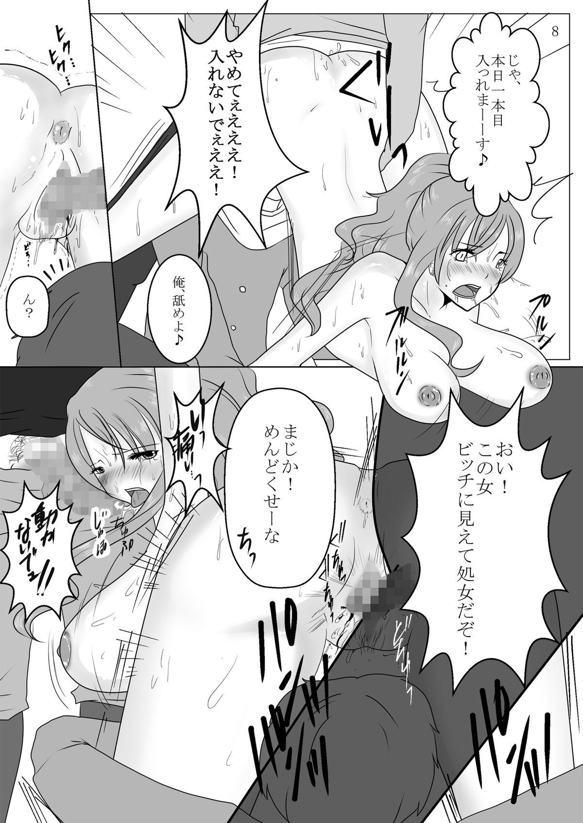 Girl [Pint Size (TKS, Kitoha) Jump Tales 11 - Namigeki! Uber Belly Blowout Hazard (One Piece) - One piece Rimjob - Page 8