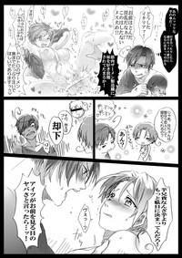 【APH漫画】くるん兄妹の事情【女体化R-18】 4