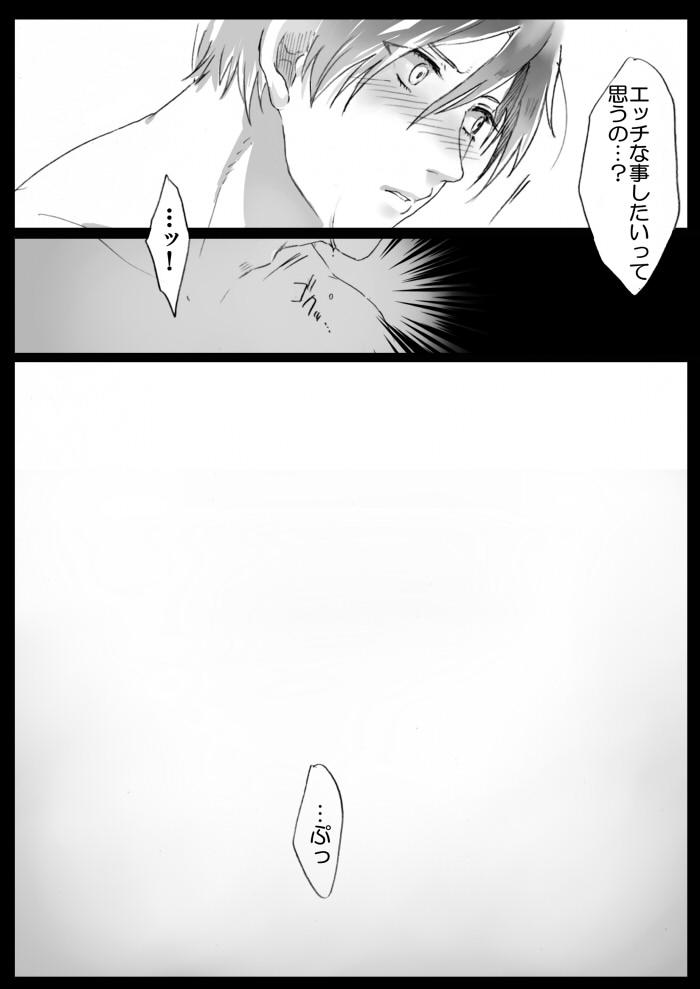 【APH漫画】( Ｊ野) くるん兄妹の事情【女体化R-18】 8