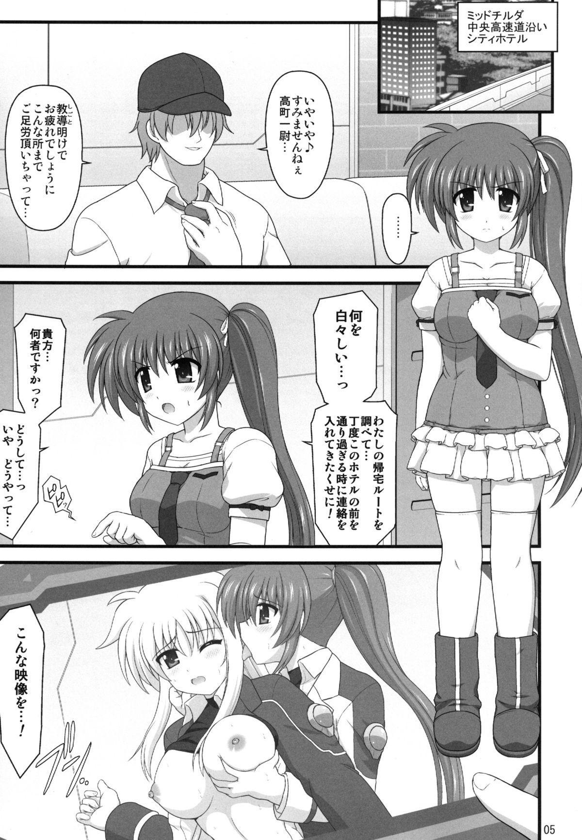 Brunettes A.O.A no Okashikata - Mahou shoujo lyrical nanoha Tiny - Page 5