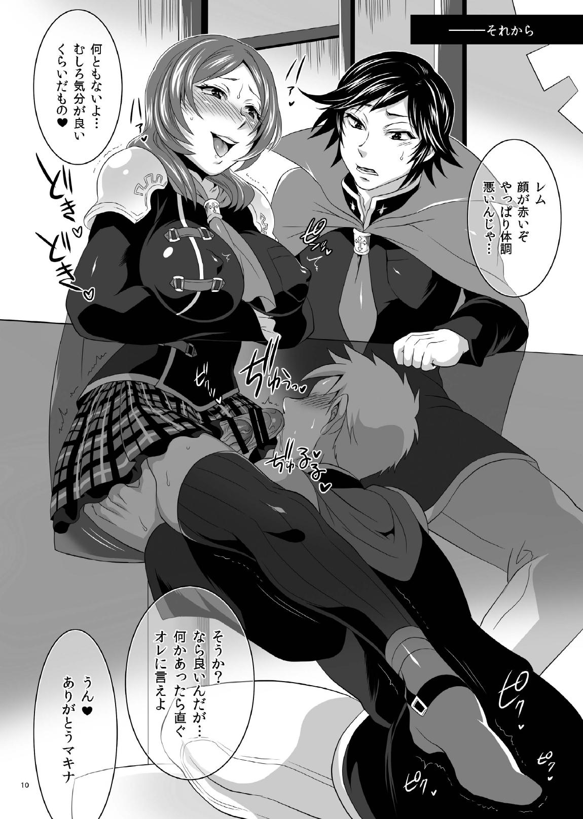 White Rem-chan no Ochinchin Misete yo! - Final fantasy type-0 Gay Bus - Page 10