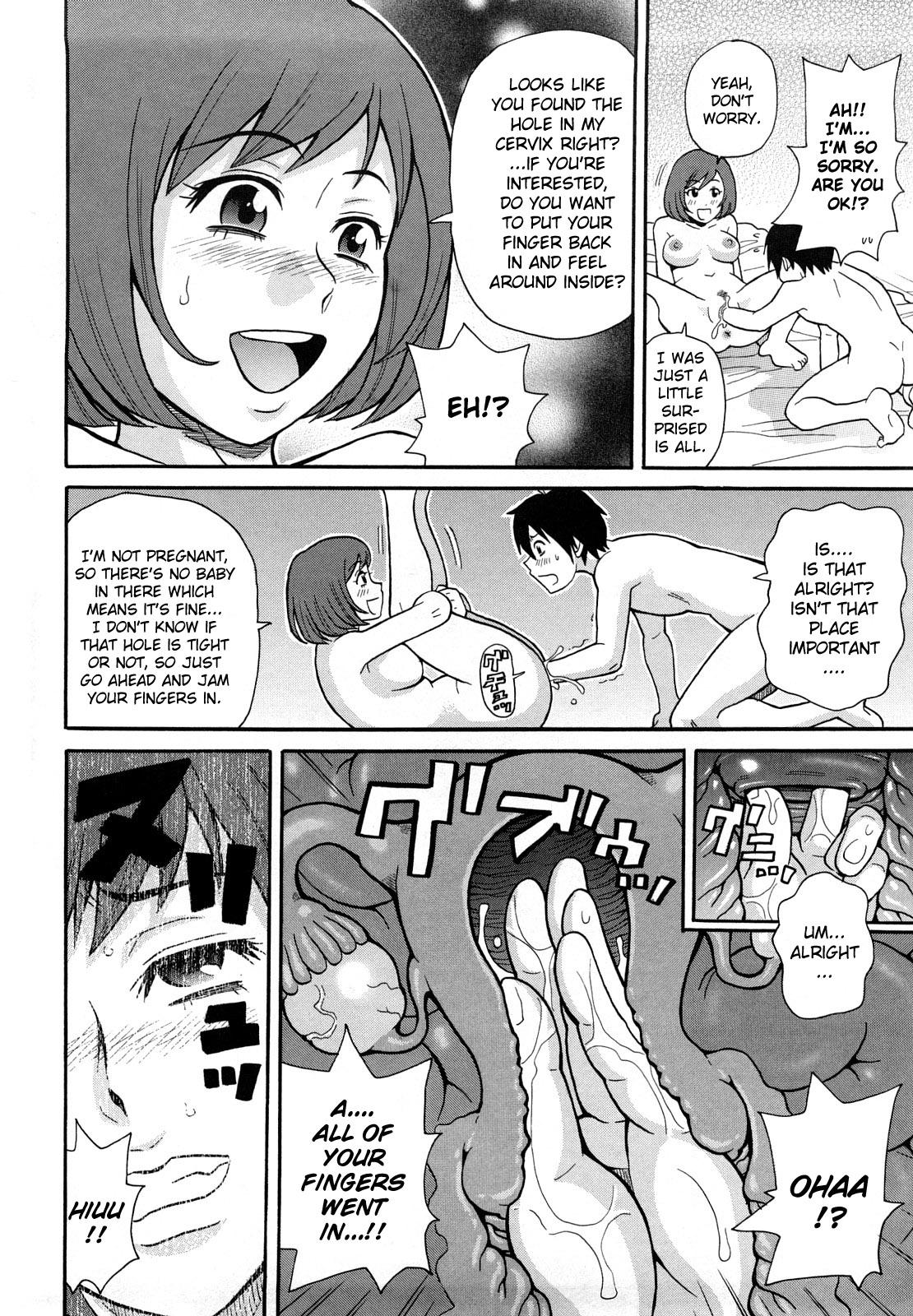 Real Orgasm Monzetsu Festival XI Ch.1 Sloppy Blow Job - Page 12