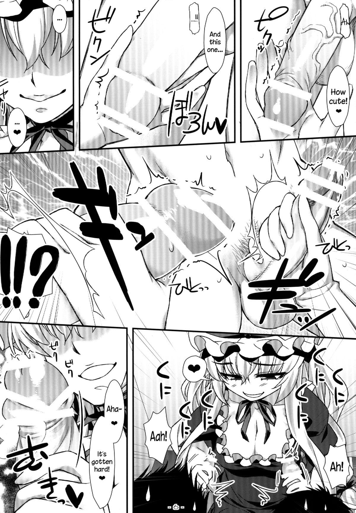 Yasei no Chijo ga Arawareta! 7 | A Wild Nymphomaniac Appeared! 7 4