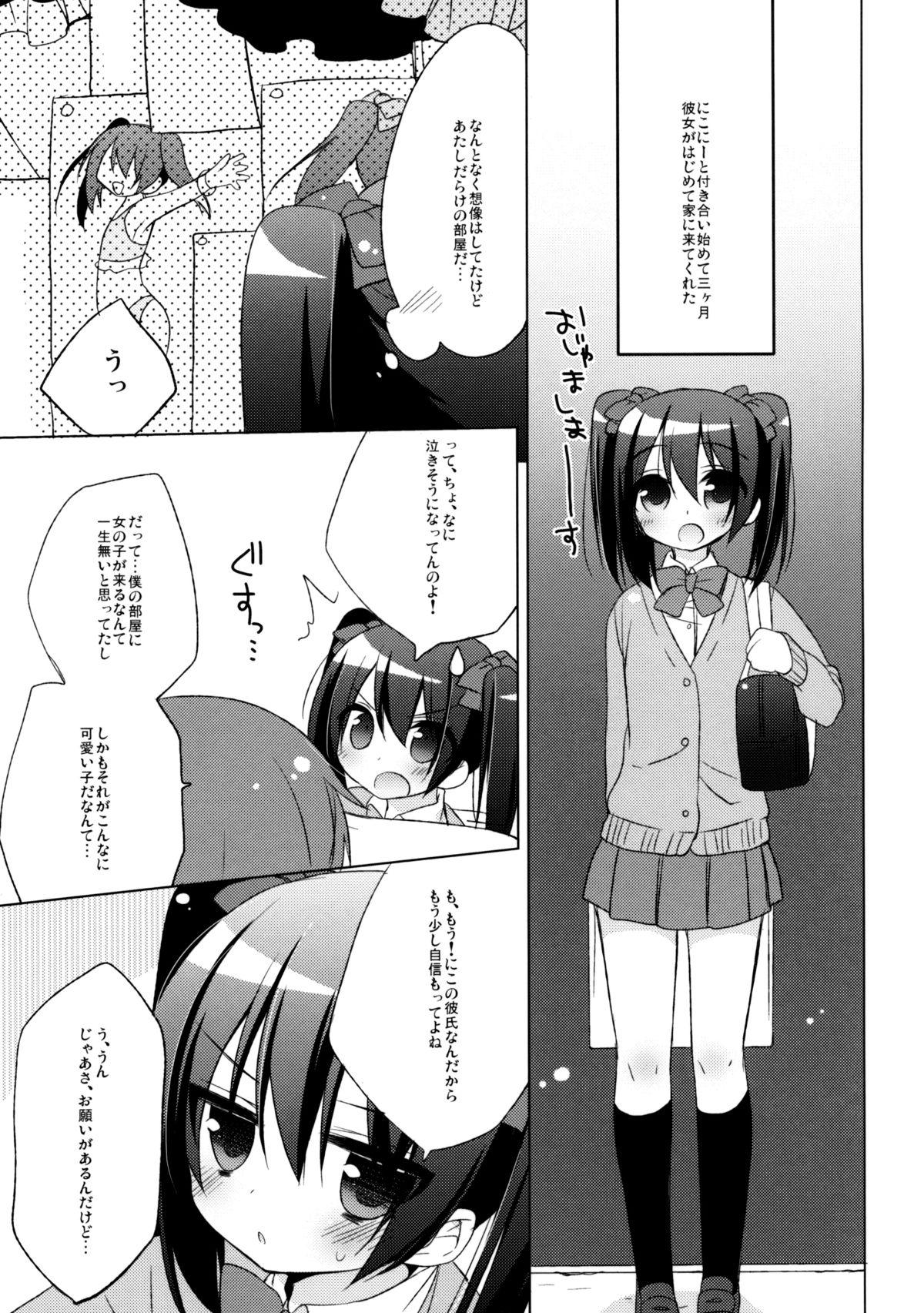 Masturbando Nicokano - Love live Defloration - Page 5