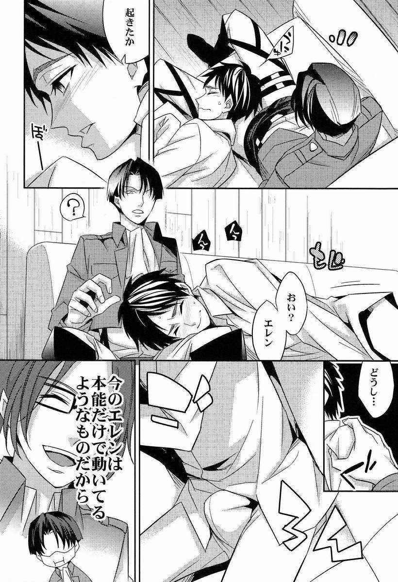 Hardcore Sex Inu ni Ezuke - Shingeki no kyojin Scissoring - Page 11