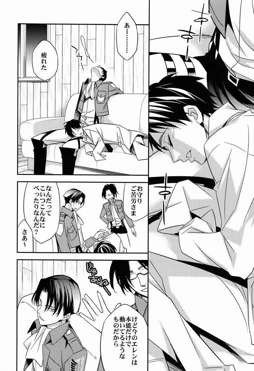 Hardcore Sex Inu ni Ezuke - Shingeki no kyojin Scissoring - Page 9