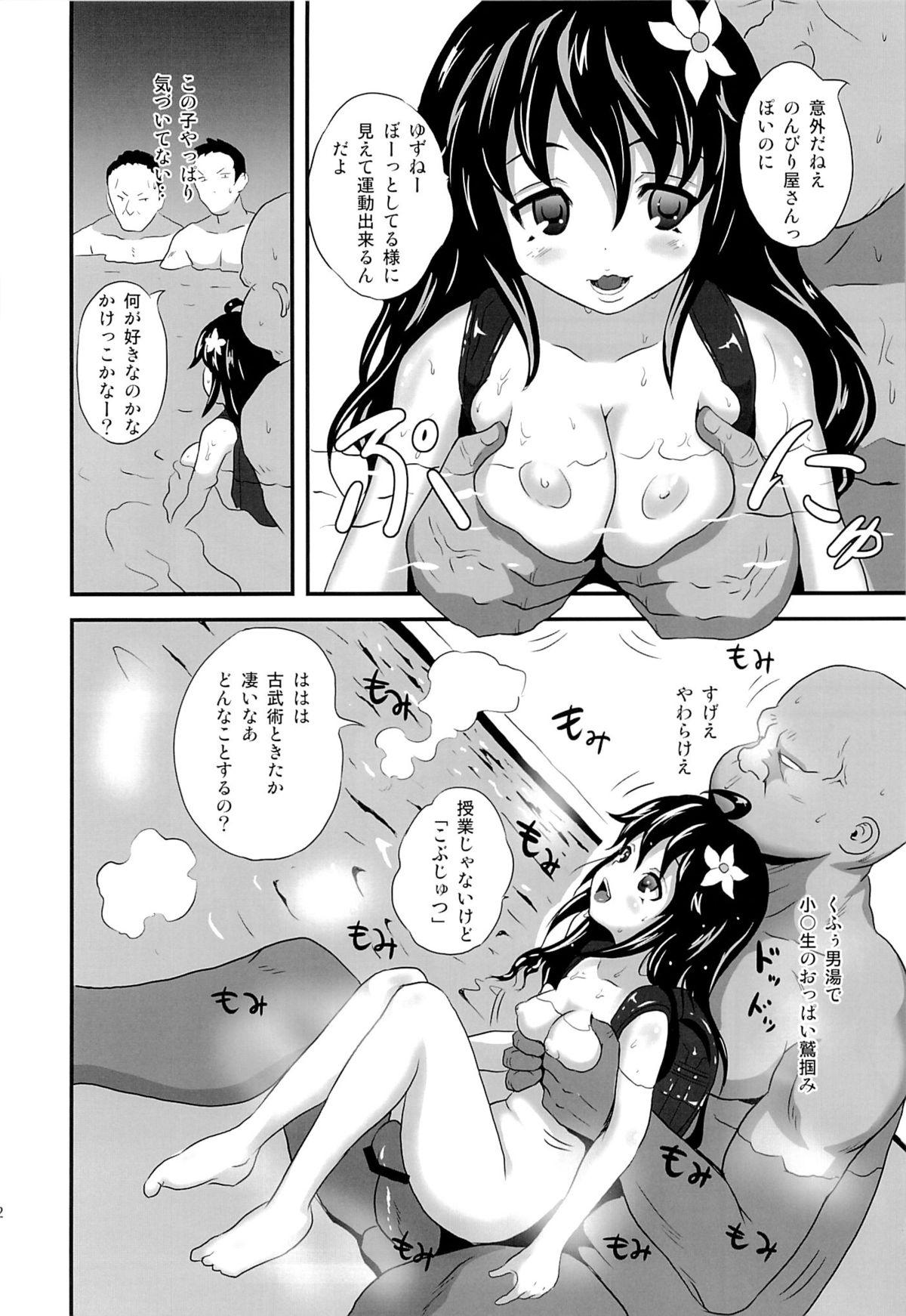 Threeway Yurori Kyouiku Whore - Page 11