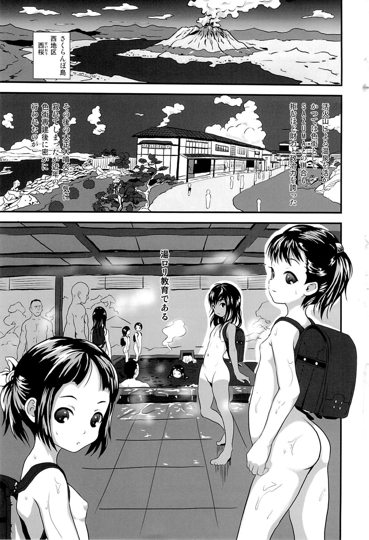 Threeway Yurori Kyouiku Whore - Page 2
