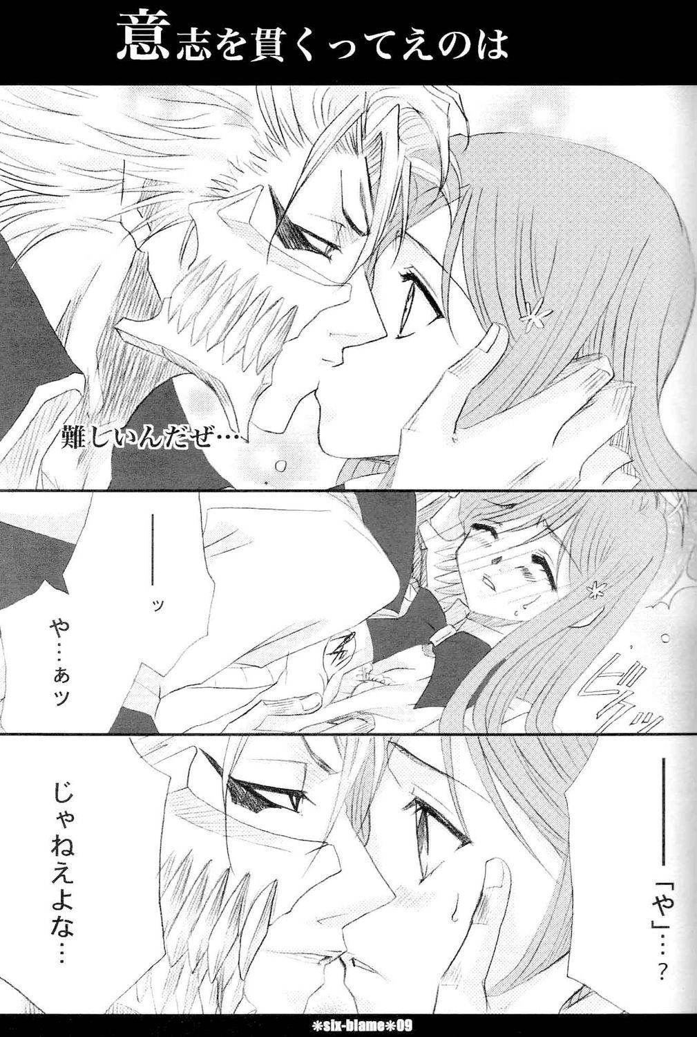 Oral Sex Six Blame - Bleach Duro - Page 8