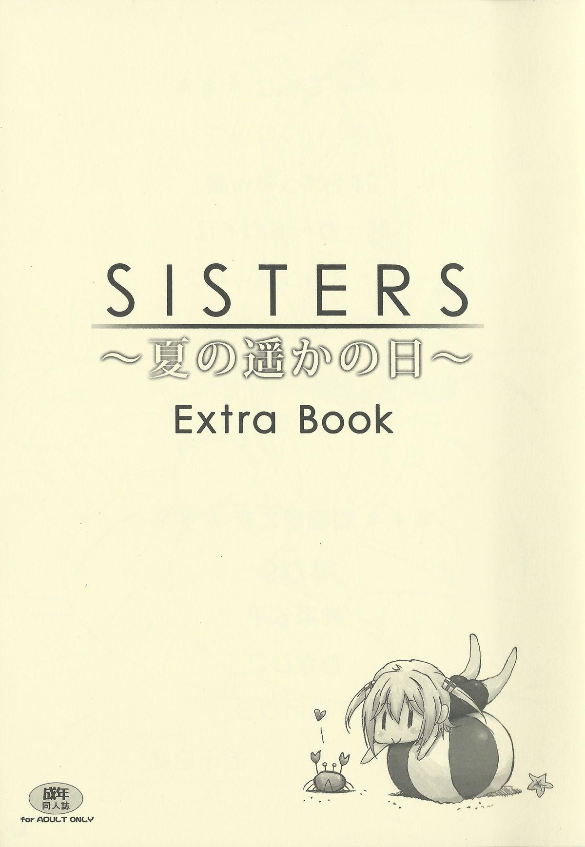 (C84) [Kouzaka-san to Makino Jimusho] SISTERS -Natsu no Haruka no Hi- + Extra Book (SISTERS -Natsu no Saigo no Hi-) 18