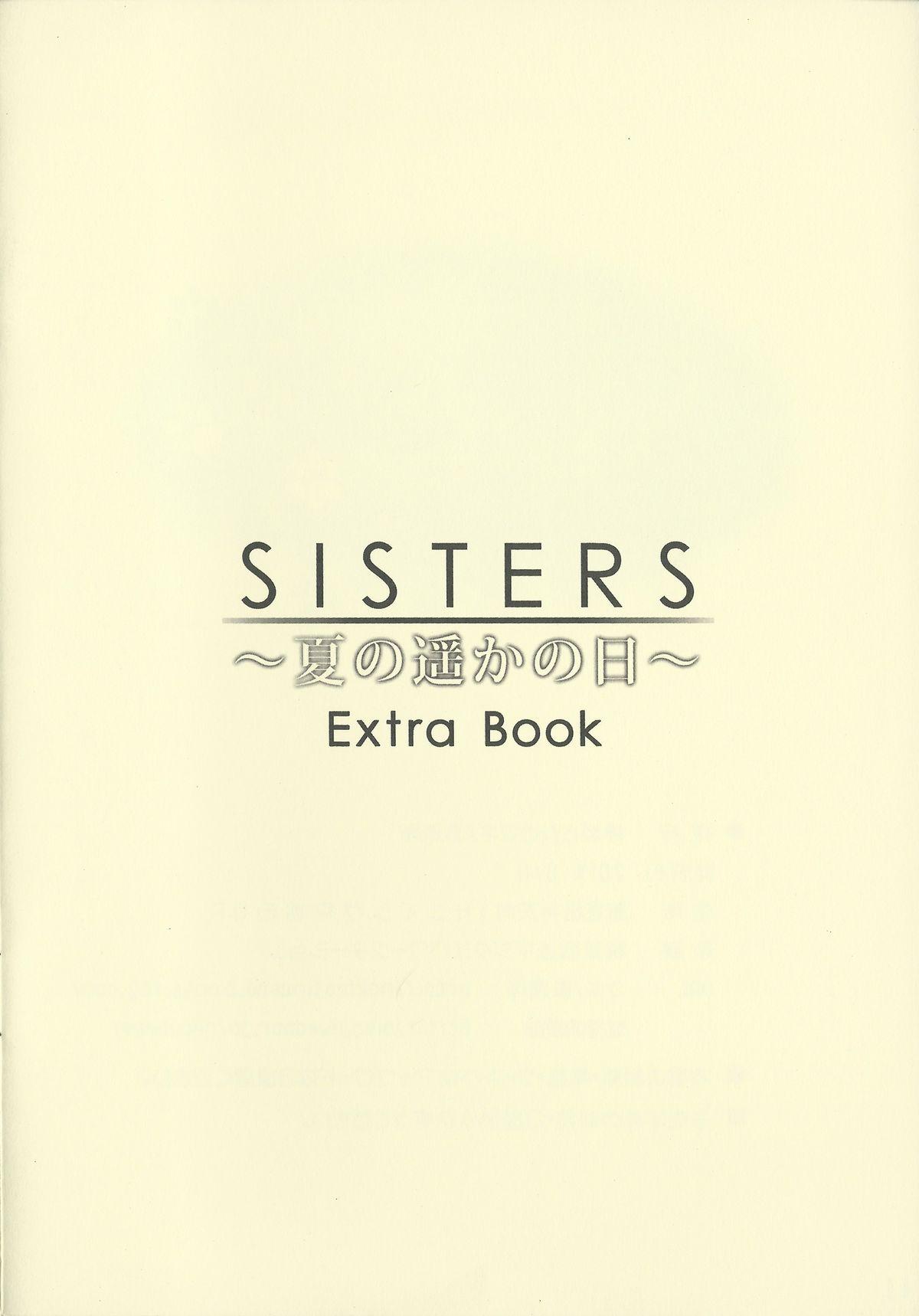 (C84) [Kouzaka-san to Makino Jimusho] SISTERS -Natsu no Haruka no Hi- + Extra Book (SISTERS -Natsu no Saigo no Hi-) 29