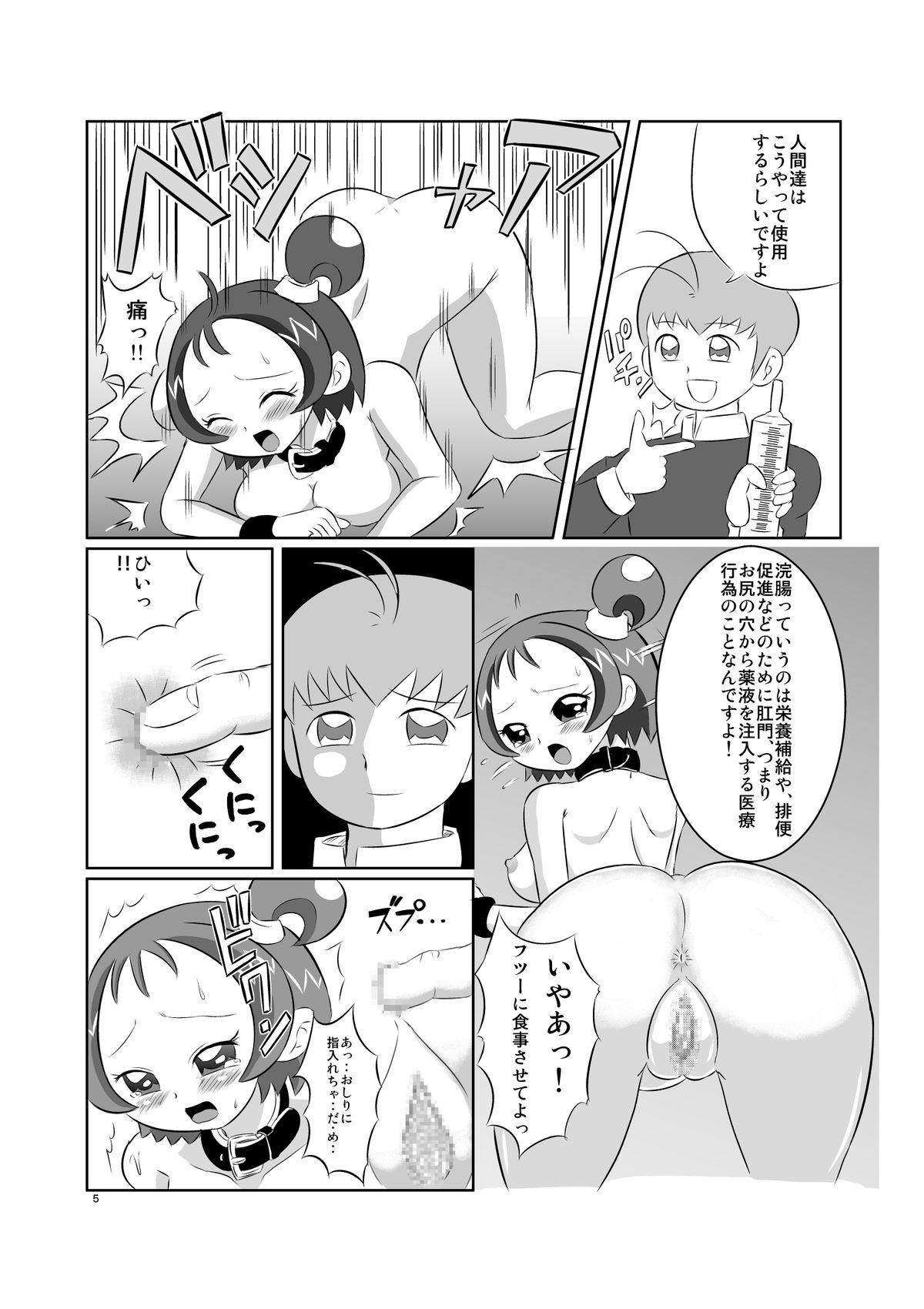 Tinder DEEP PURPLE 肛虐調教編 - Ojamajo doremi Full - Page 7