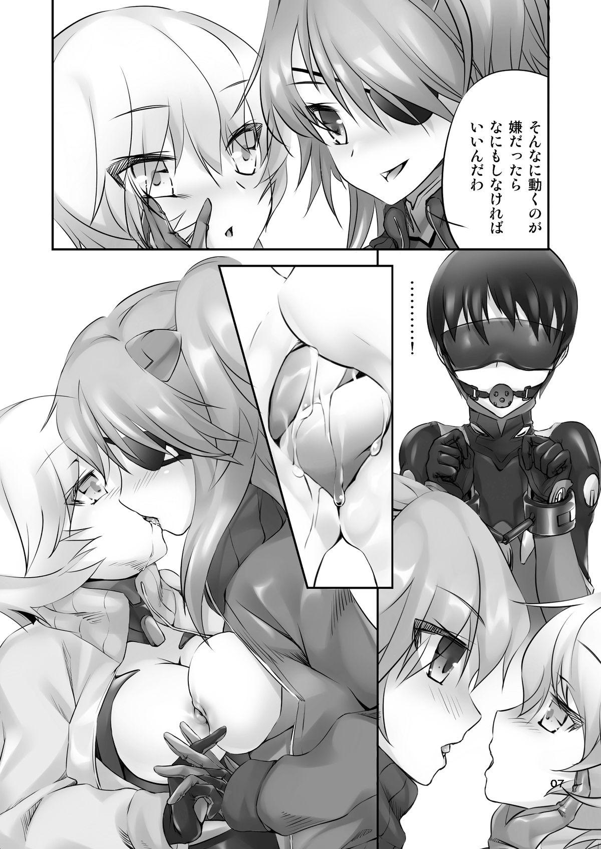 Gay Kissing Ayanami no Kokan no O ga Q ni Natta Ken - Neon genesis evangelion Free Hardcore - Page 6