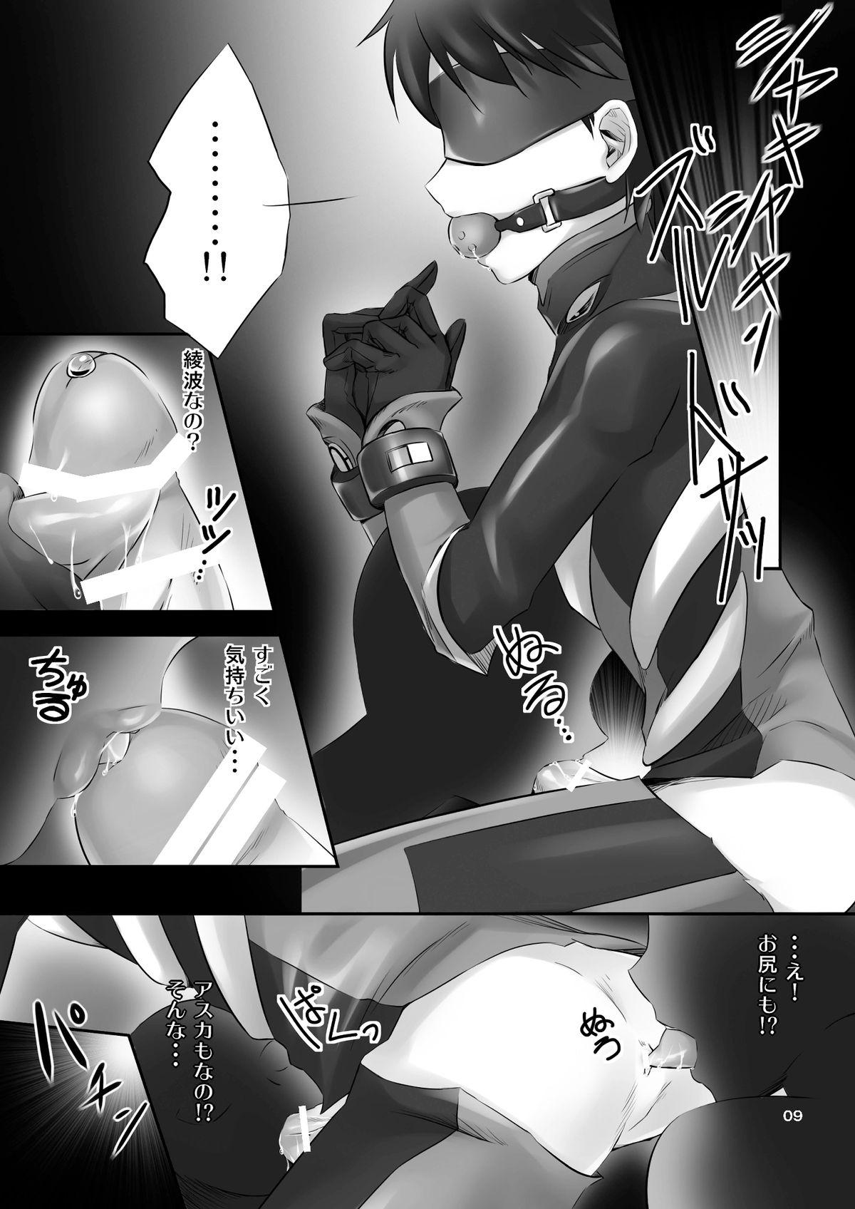 X Ayanami no Kokan no O ga Q ni Natta Ken - Neon genesis evangelion Smooth - Page 8