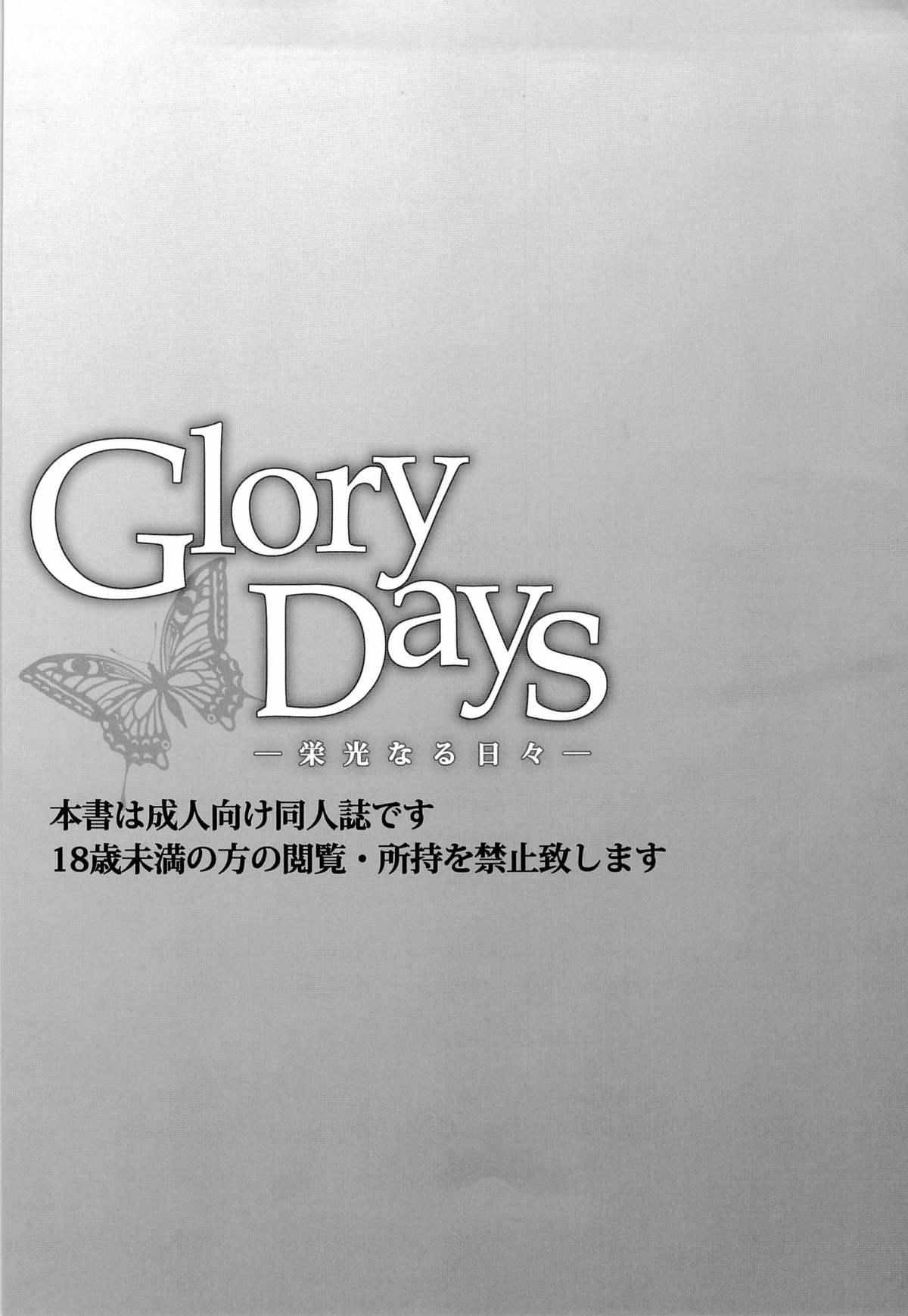 Glory Days 2